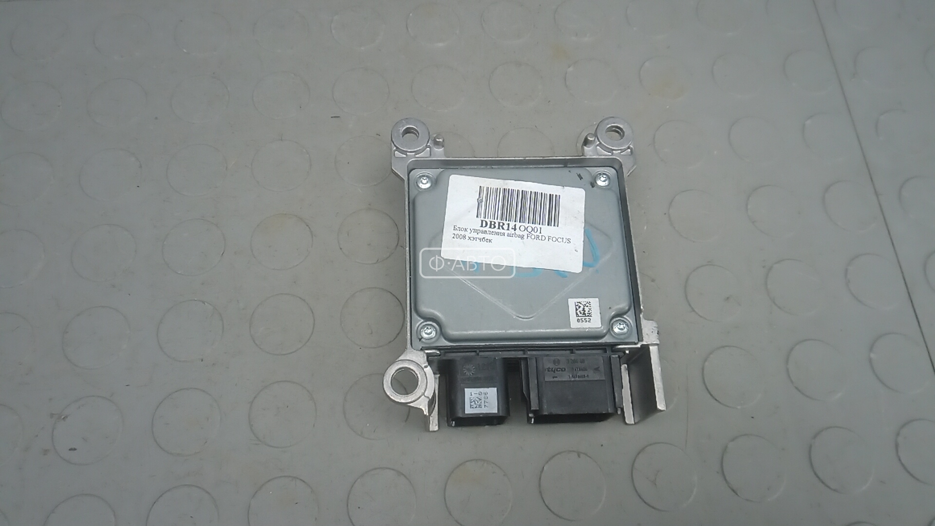 Блок управления airbag