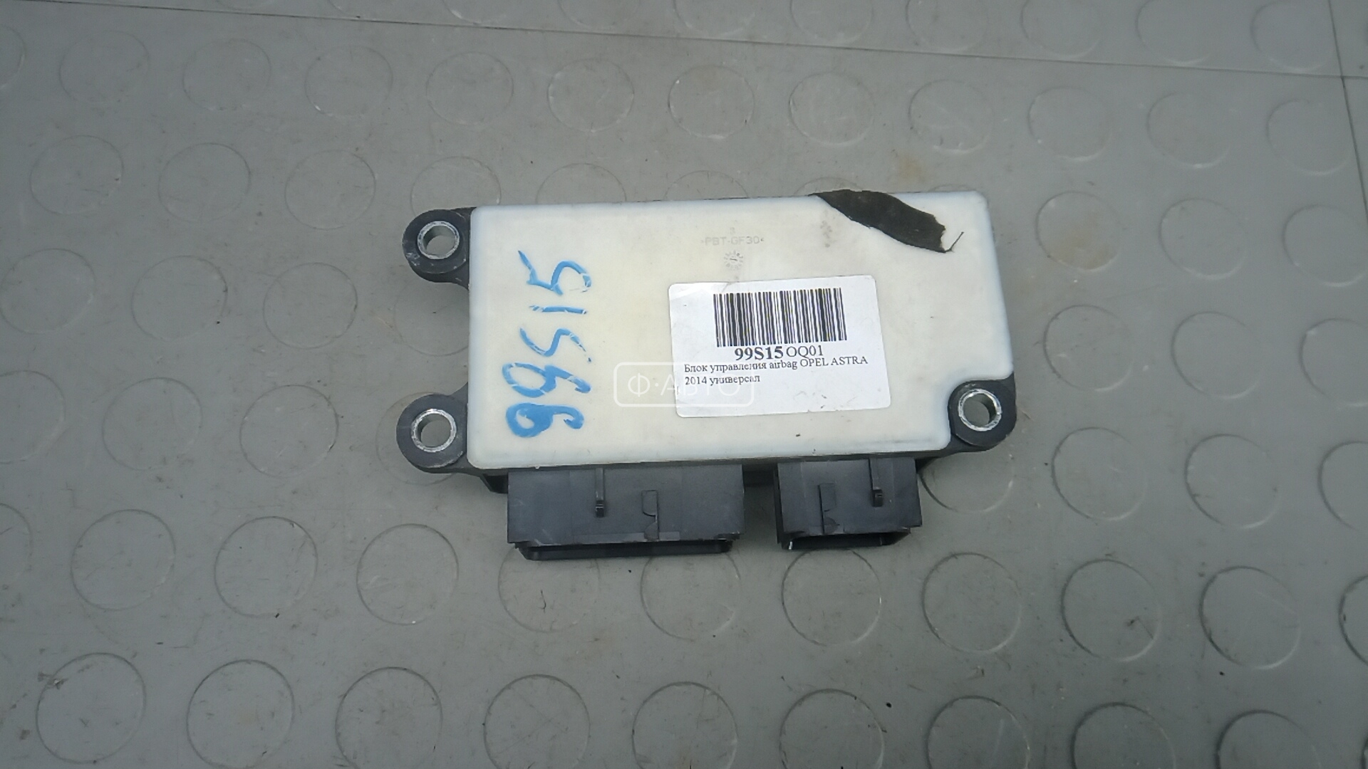 Блок управления airbag