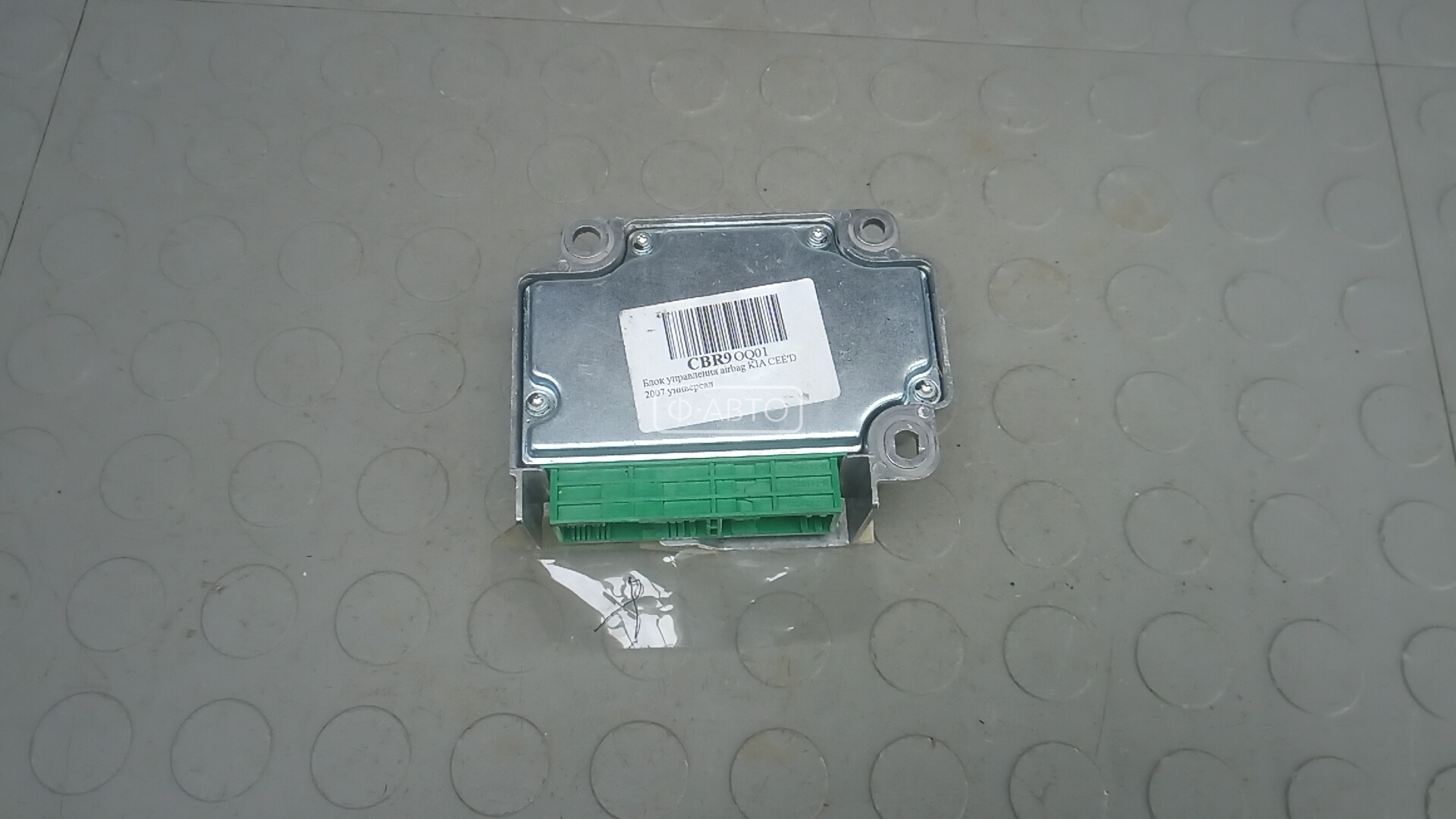 Блок управления airbag