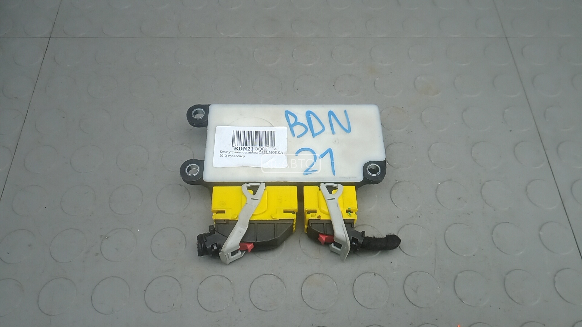 Блок управления airbag