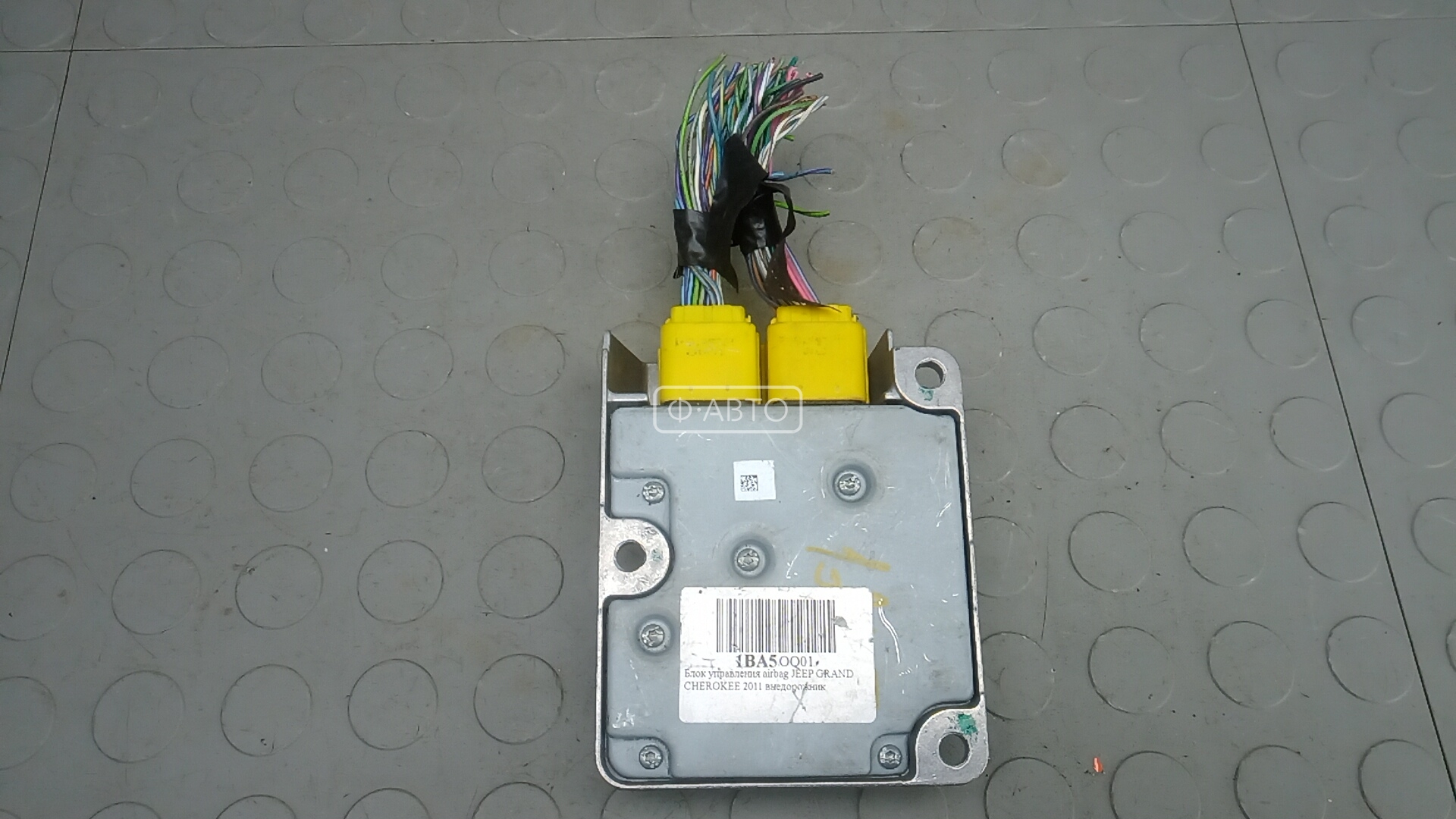 Блок управления airbag