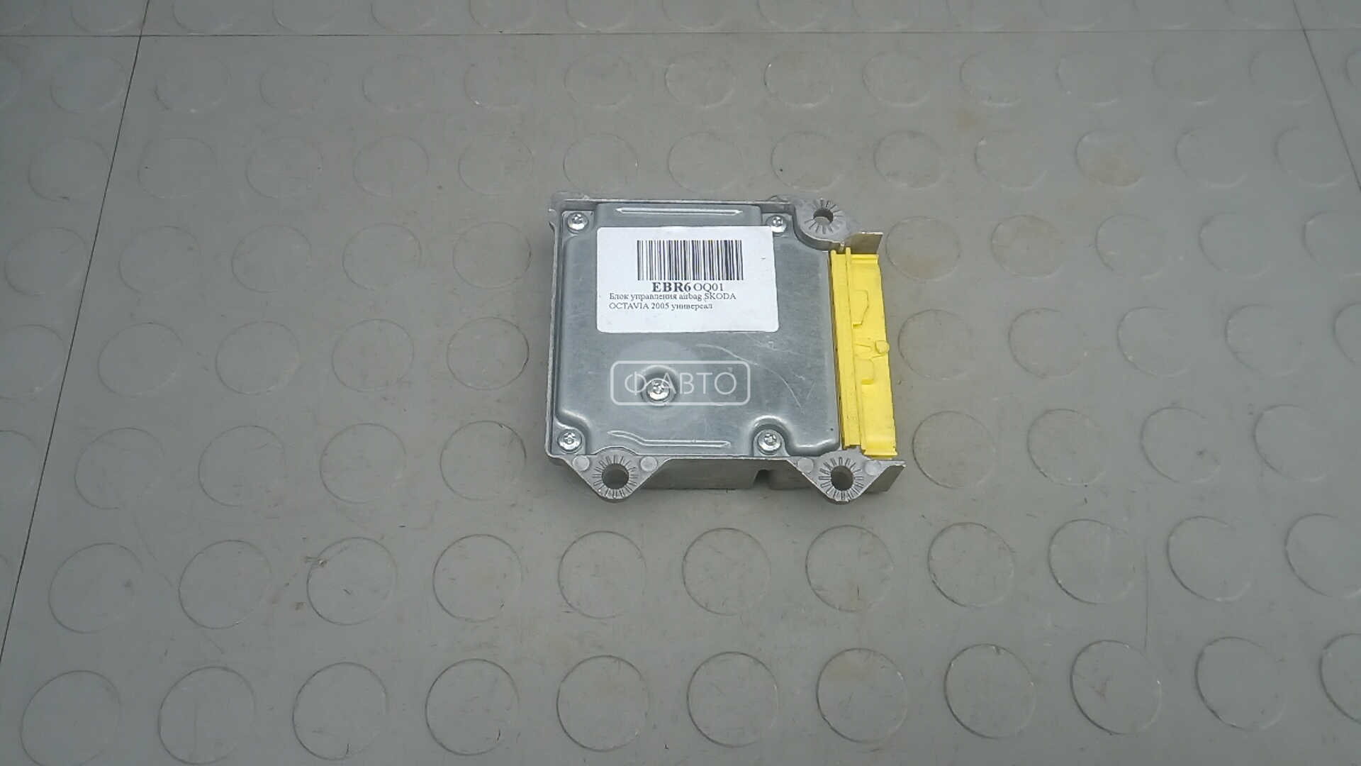 Блок управления airbag