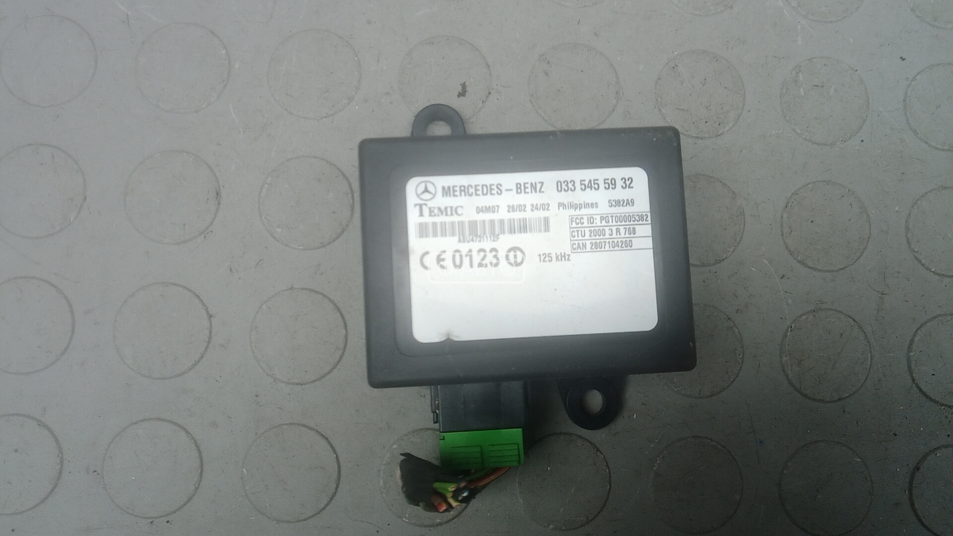 Блок управления центральным замком