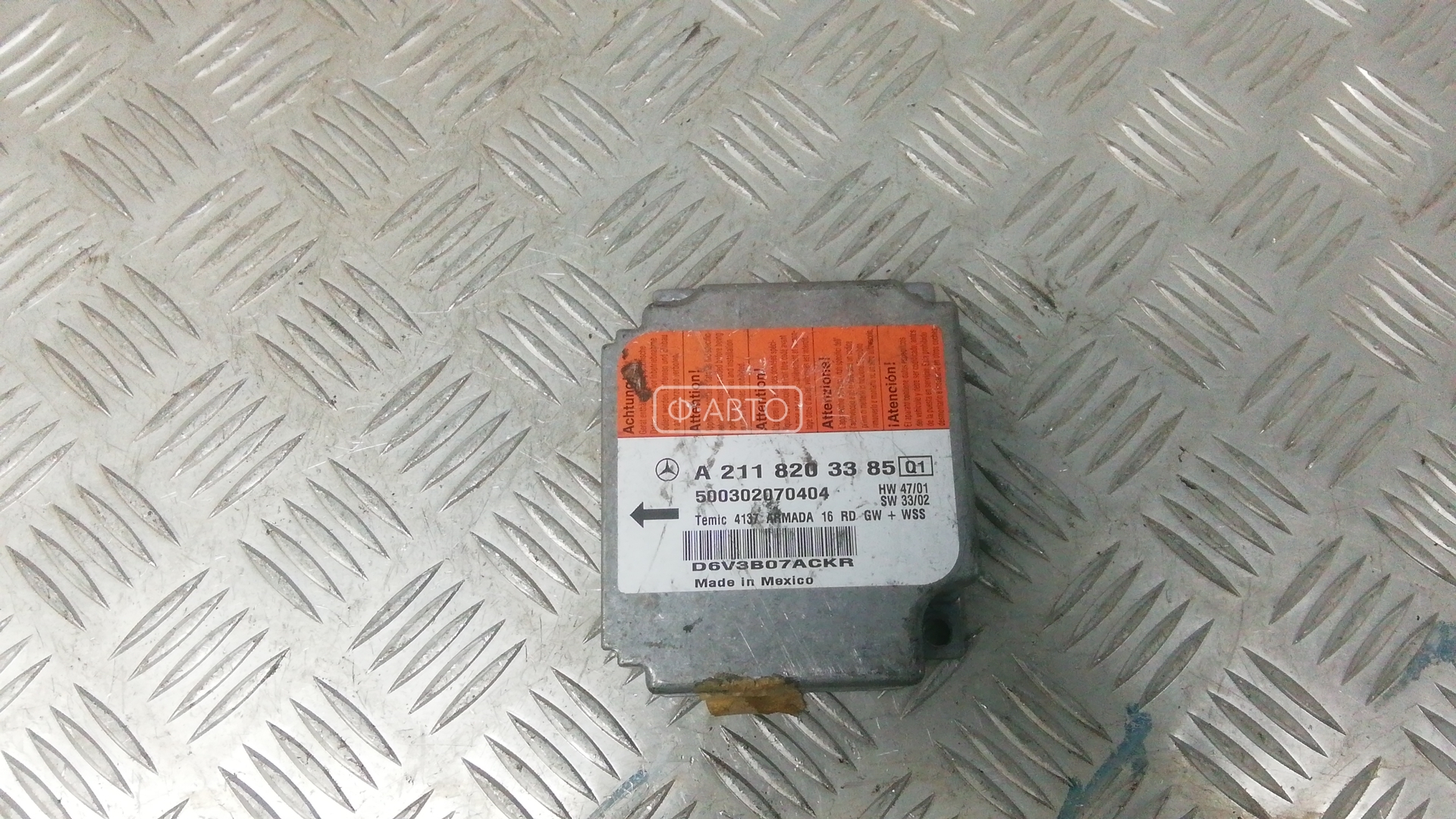 Блок управления airbag