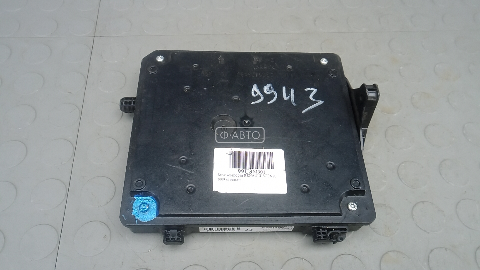 Блок комфорта