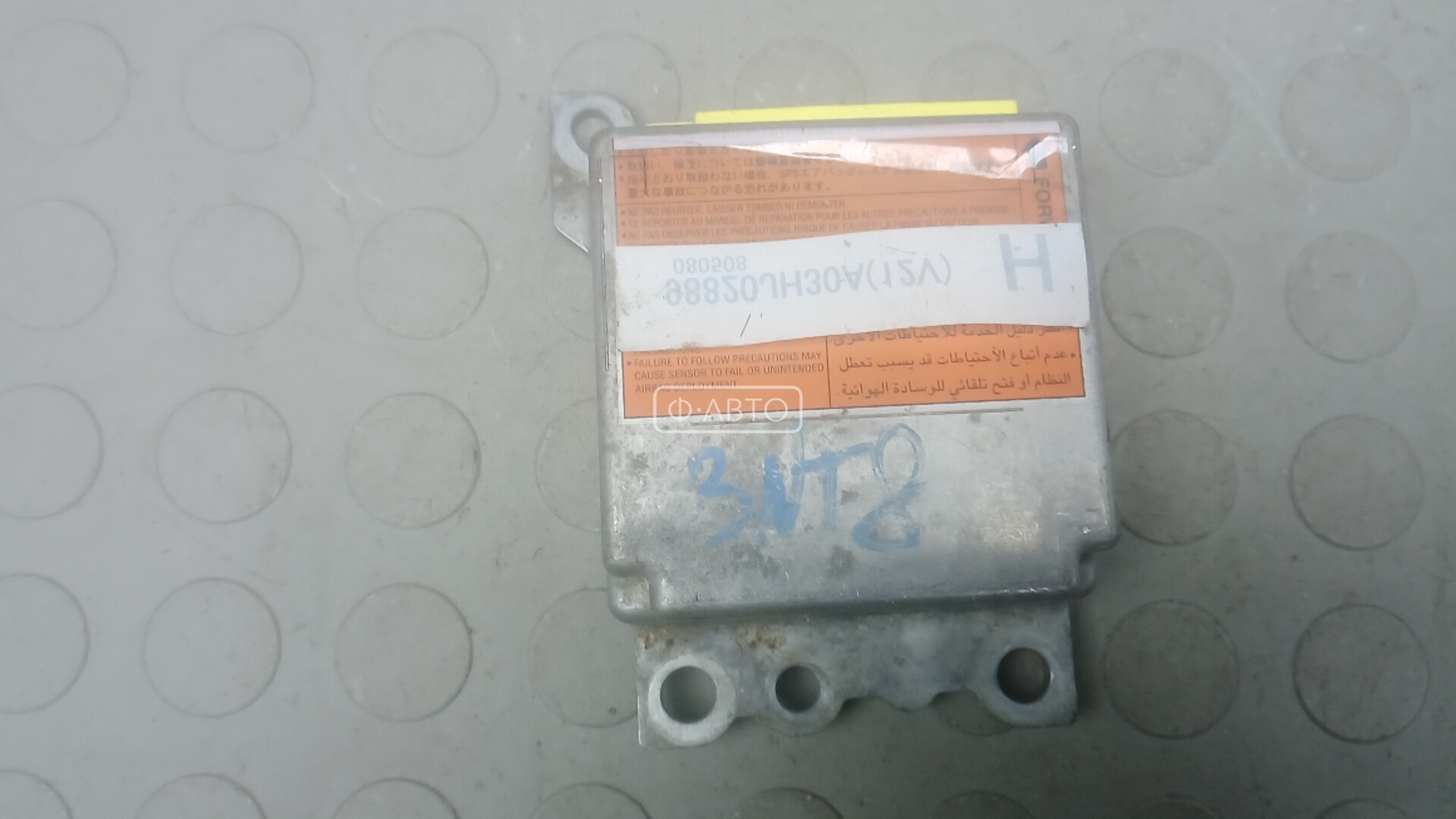 Блок управления airbag