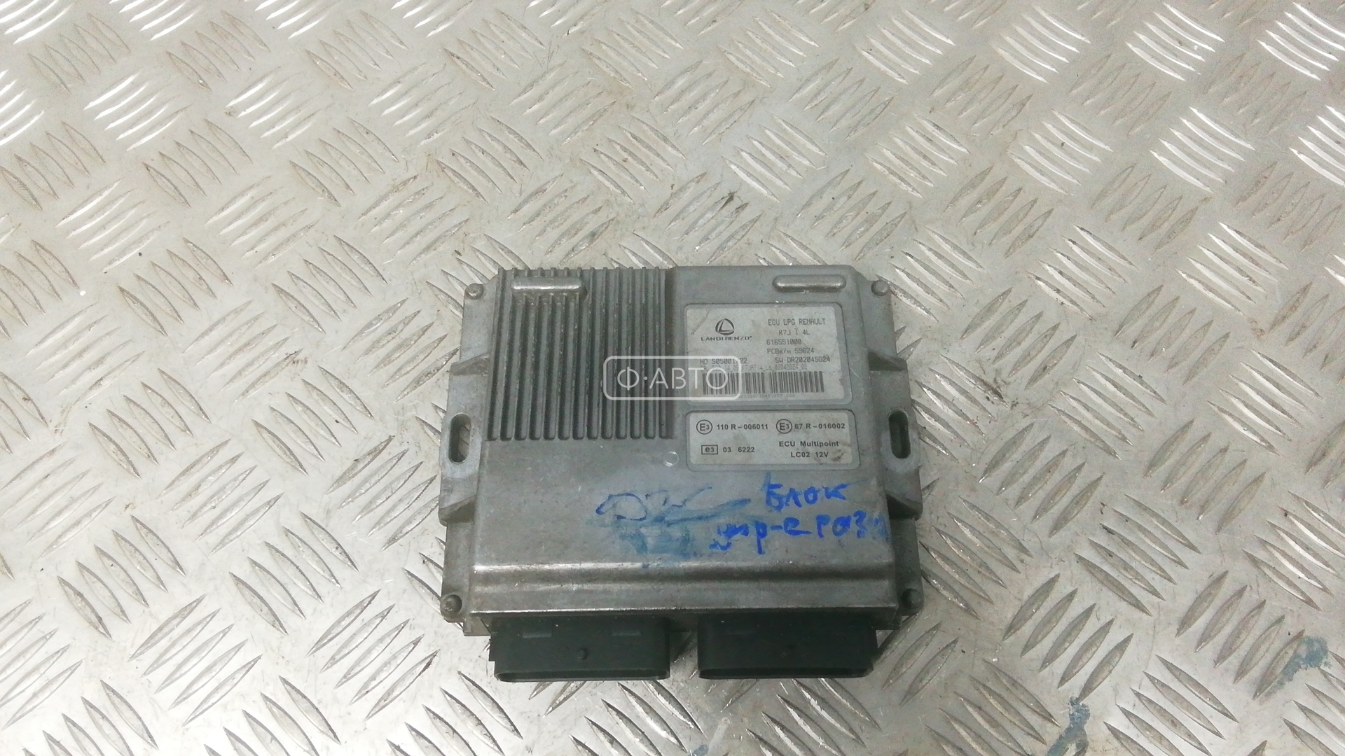 Блок управления