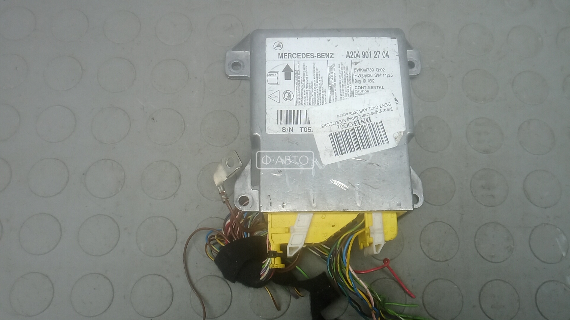 Блок управления airbag