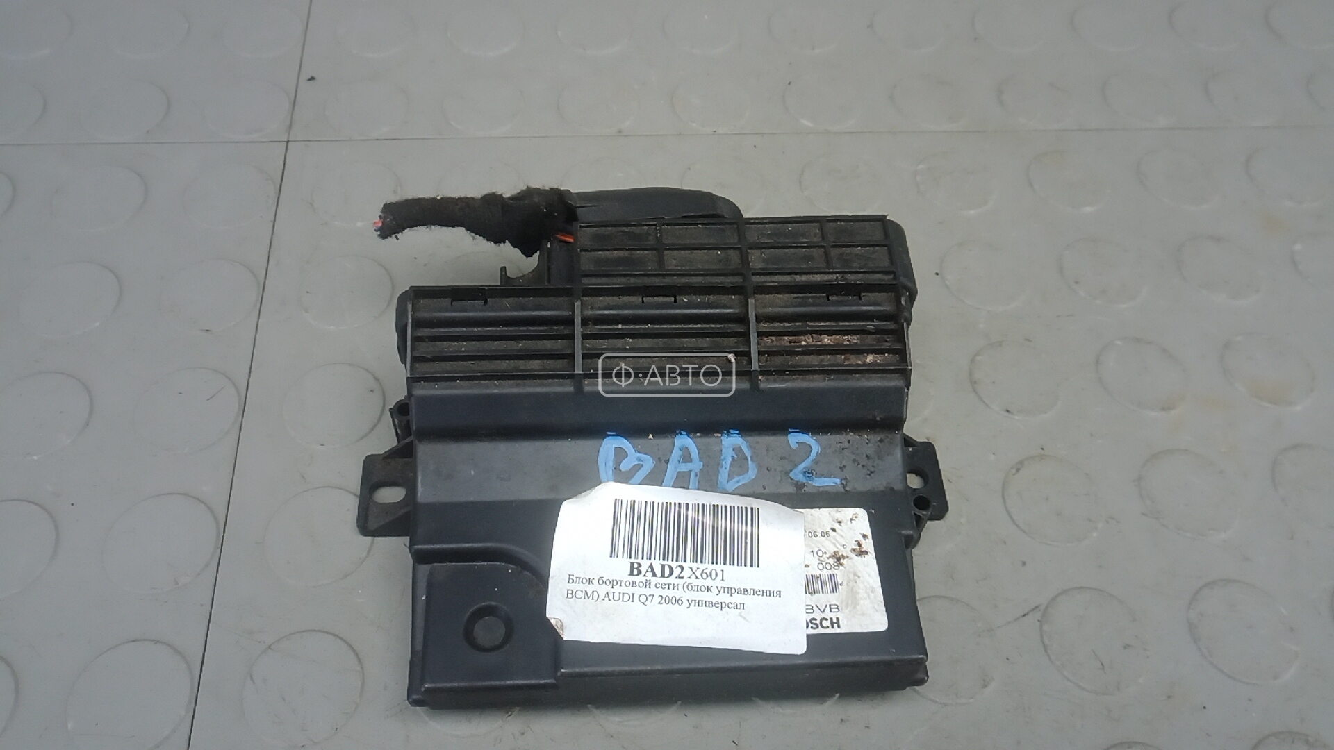 Блок бортовой сети (блок управления BCM)