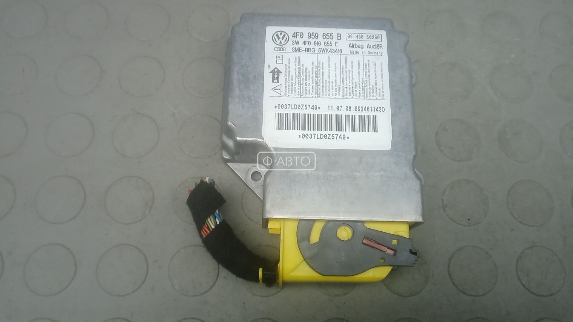 Блок управления airbag