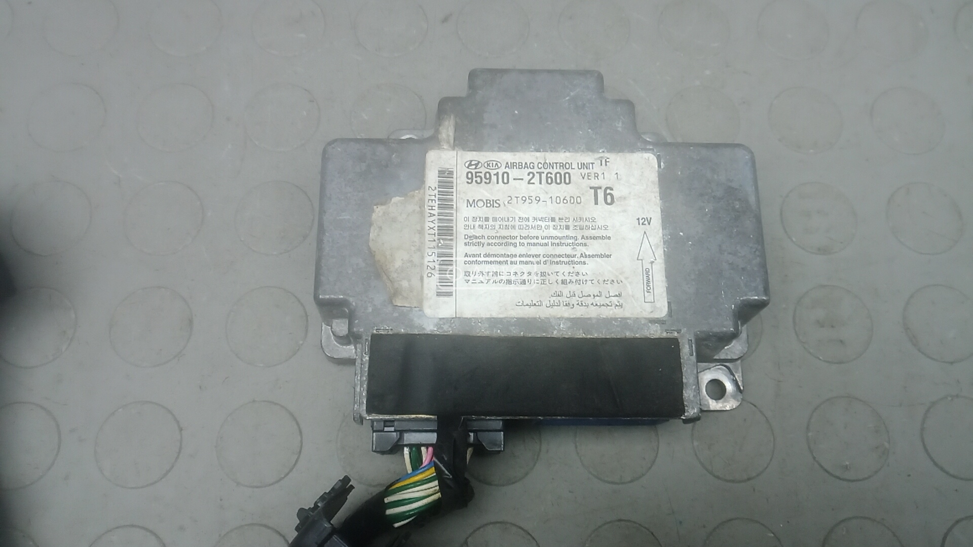 Блок управления airbag