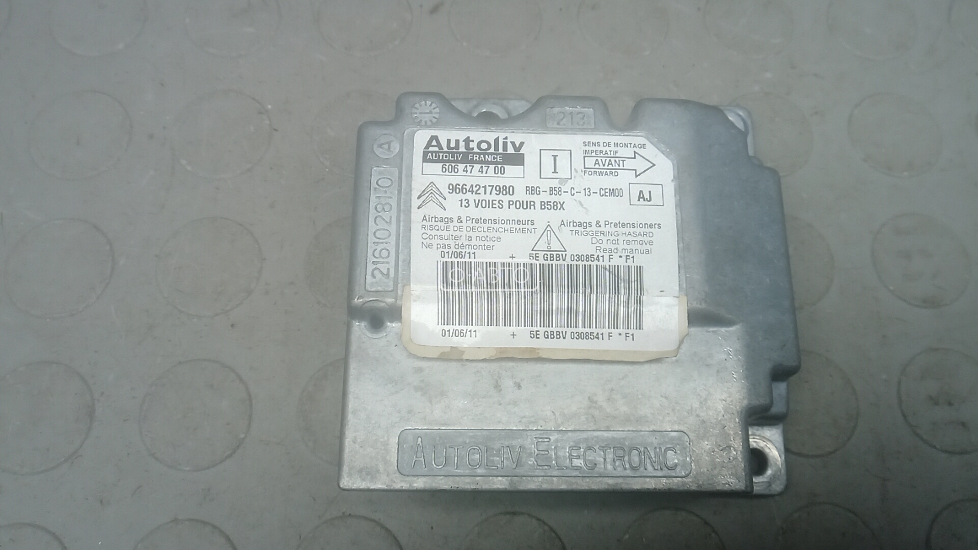 Блок управления airbag