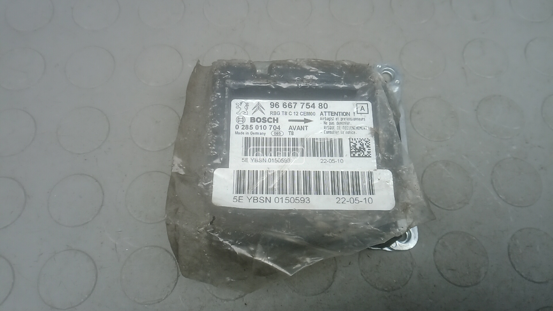 Блок управления airbag