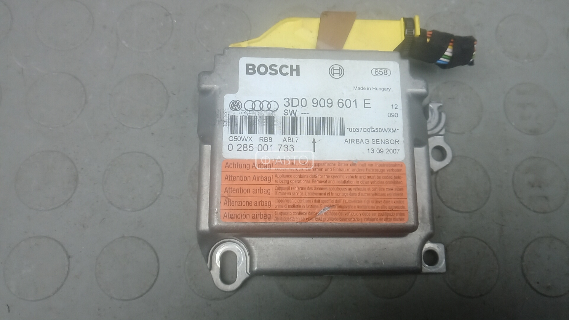 Блок управления airbag