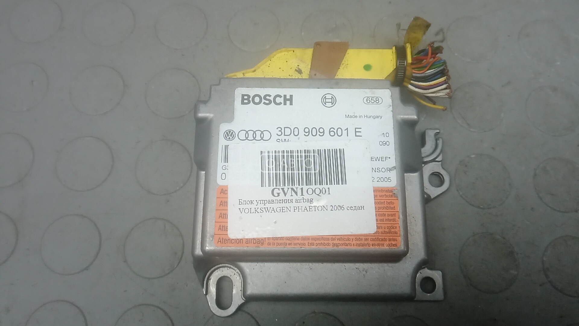 Блок управления airbag