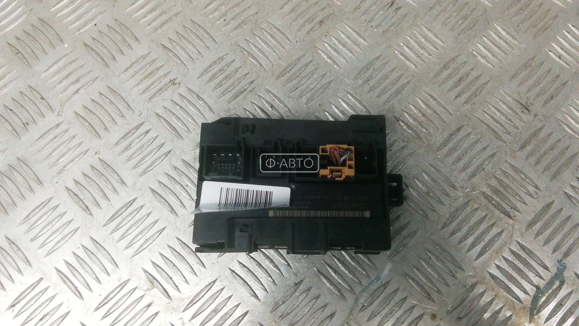 Блок комфорта