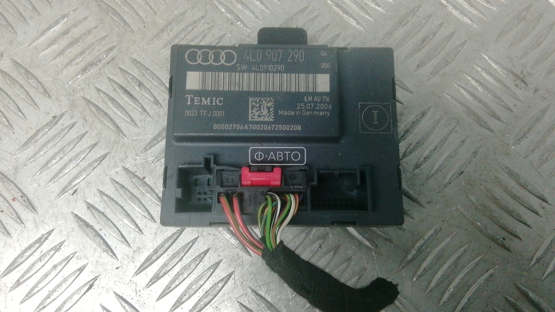 Блок комфорта