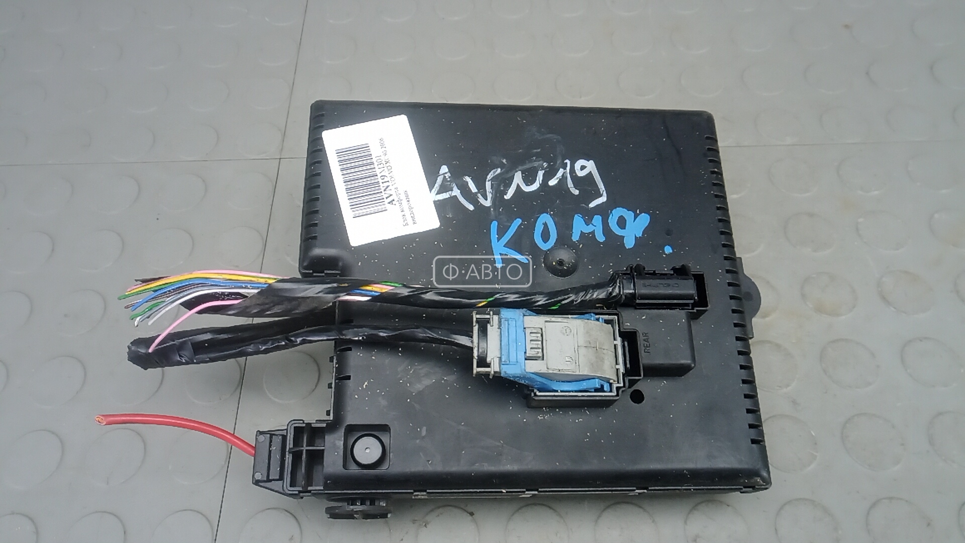 Блок комфорта