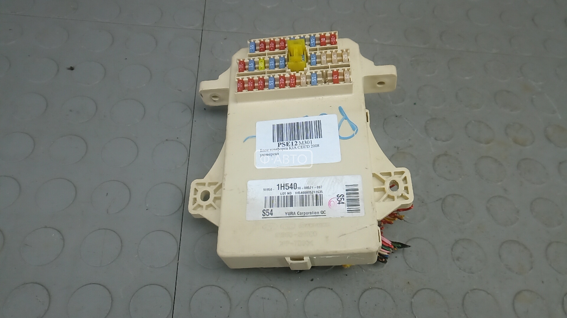 Блок комфорта