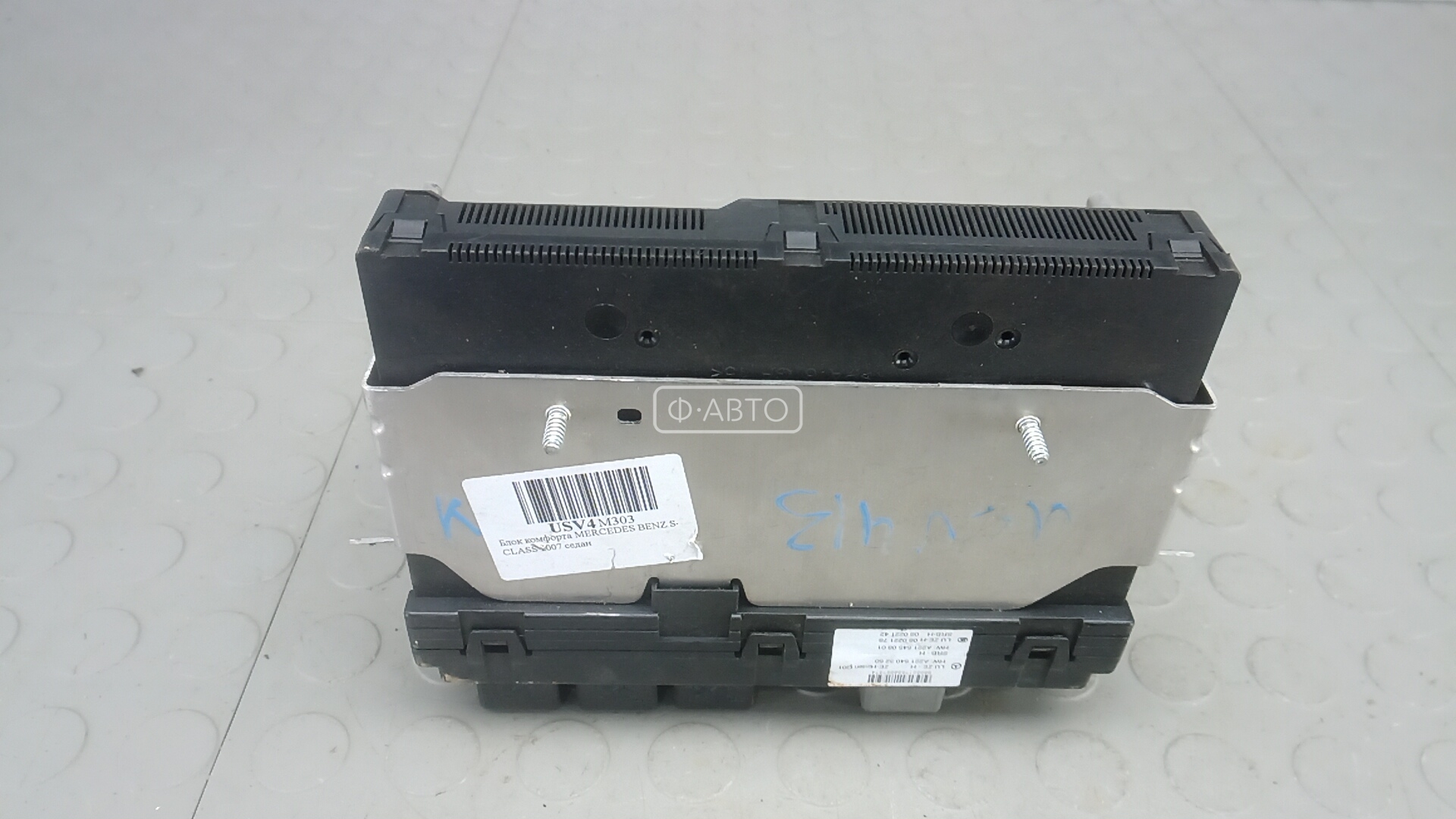 Блок комфорта