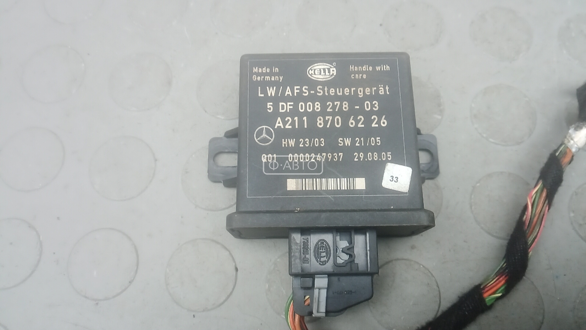 Блок управления светом