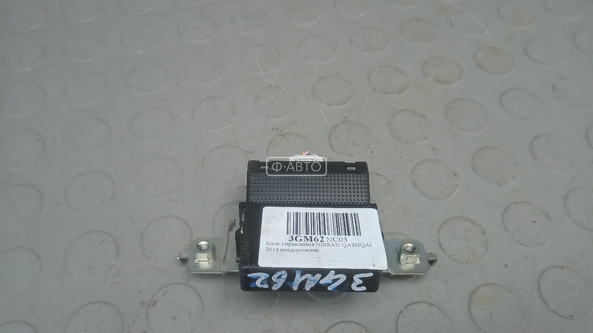 Блок управления