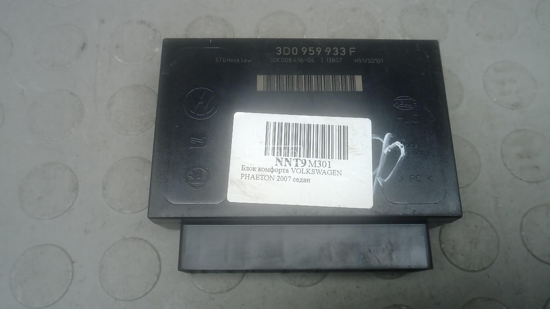 Блок комфорта