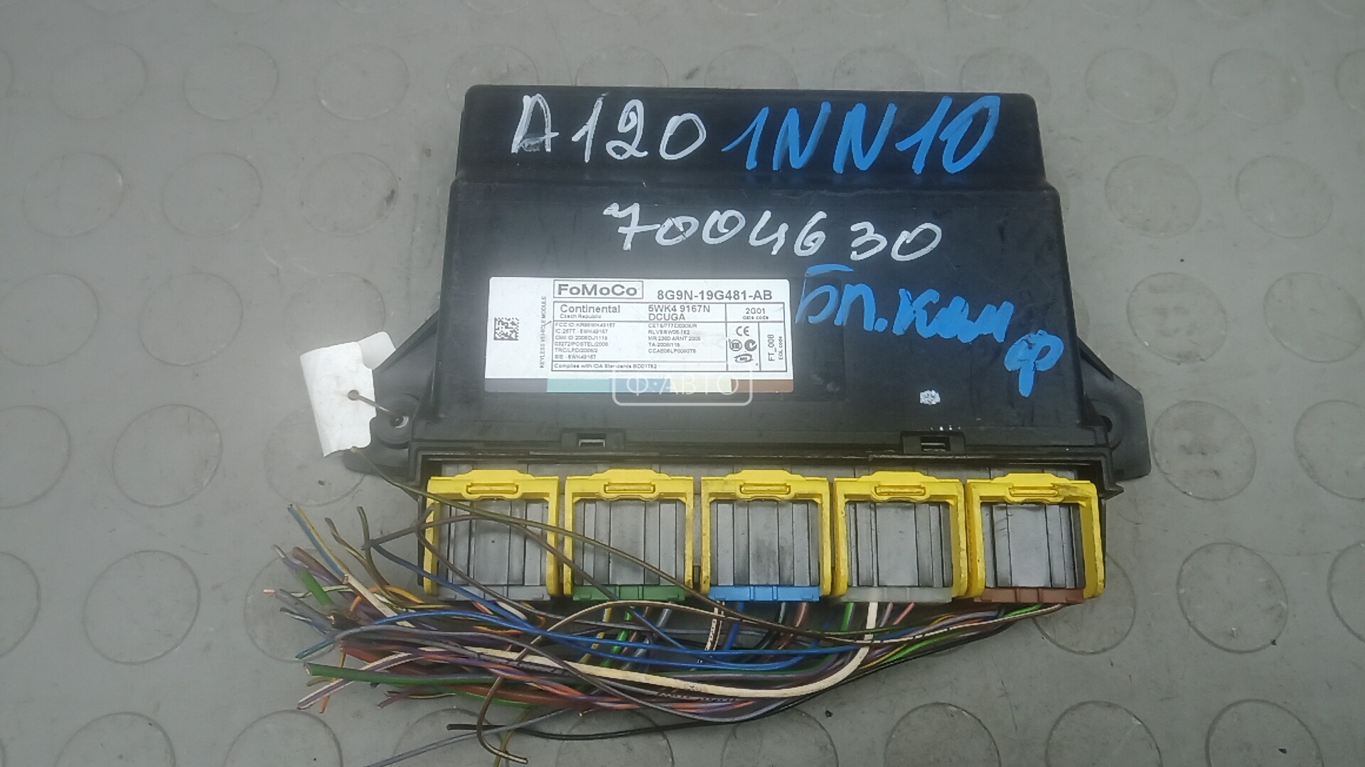 Блок комфорта