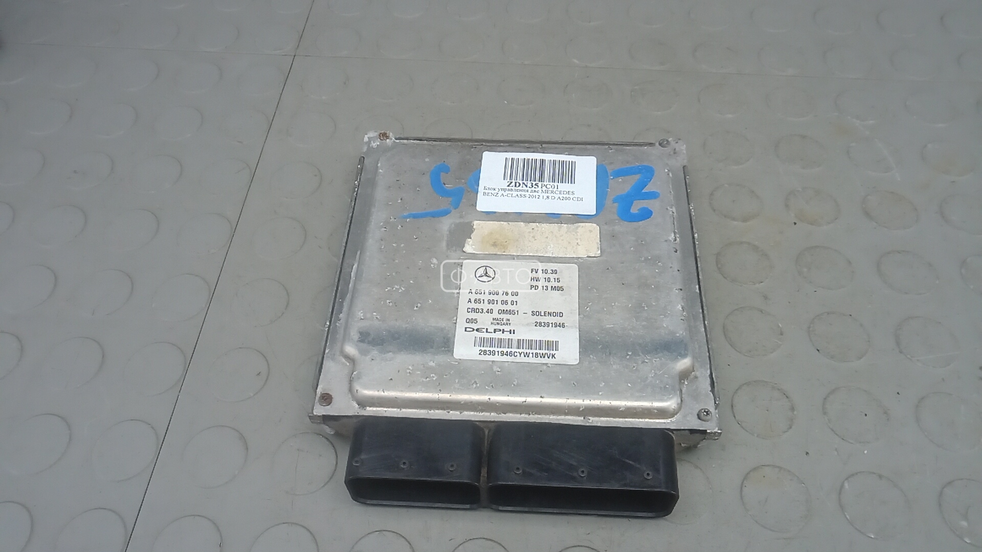 Блок управления двс