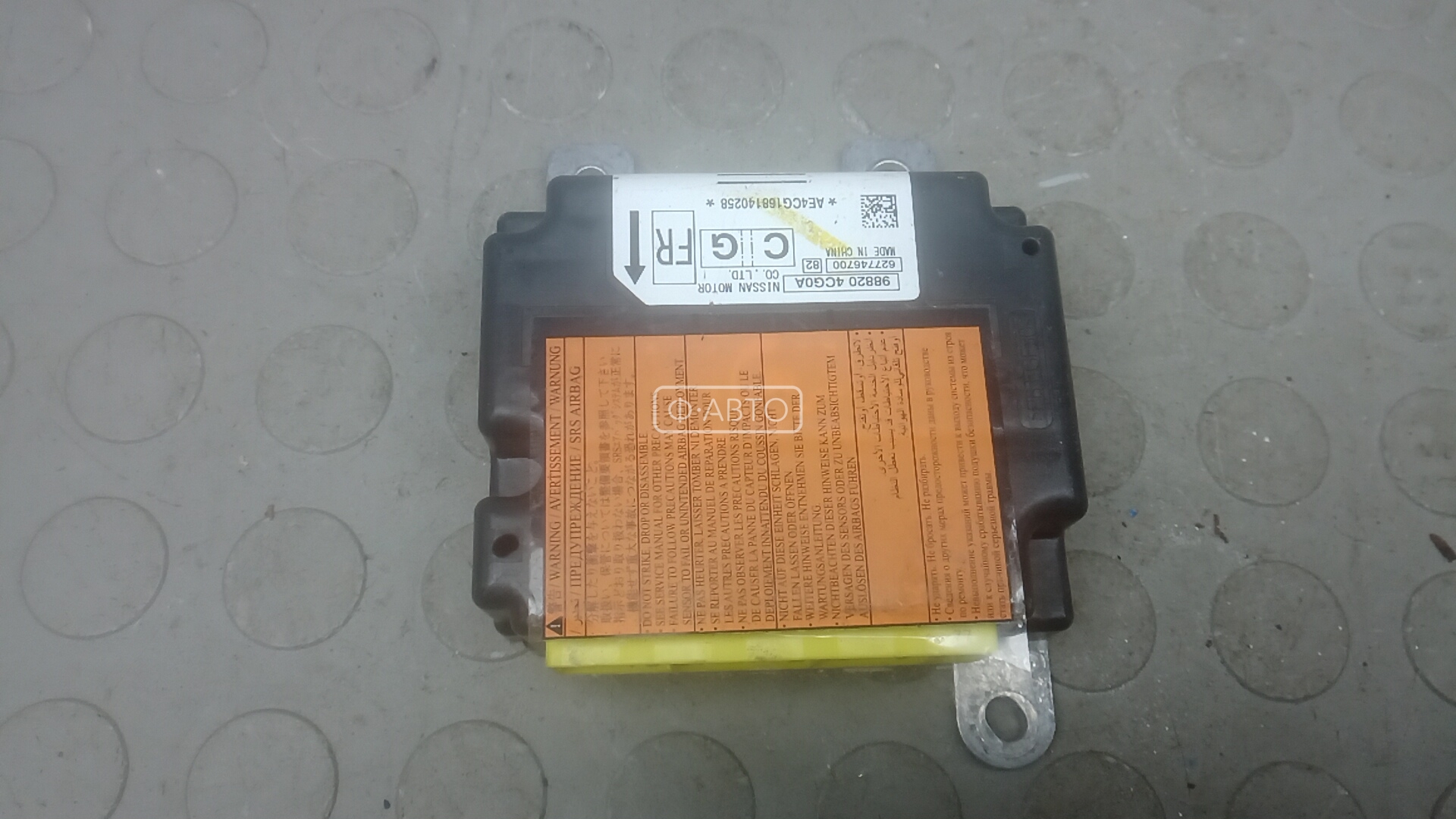 Блок управления airbag