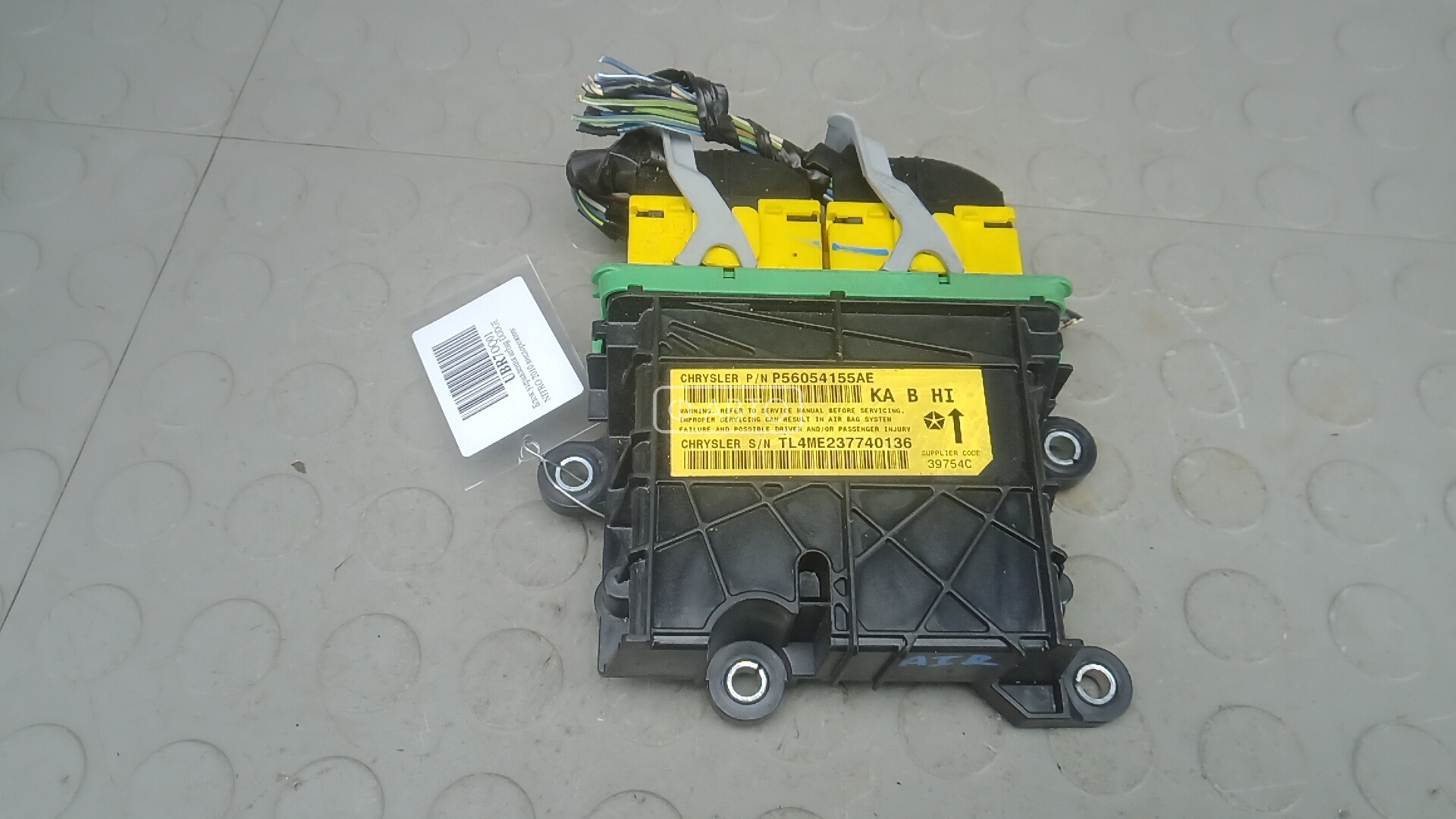 Блок управления airbag