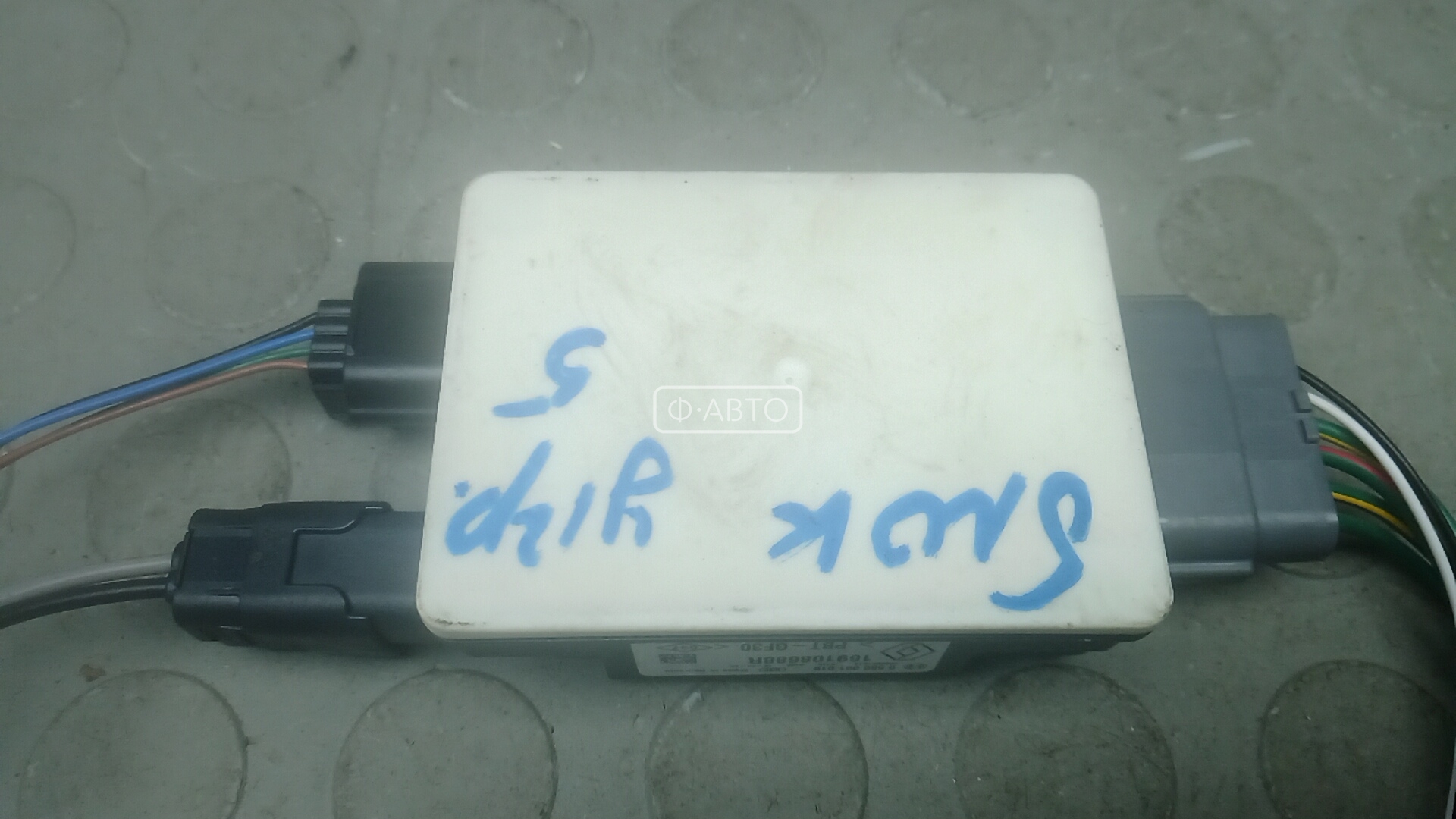 Блок управления