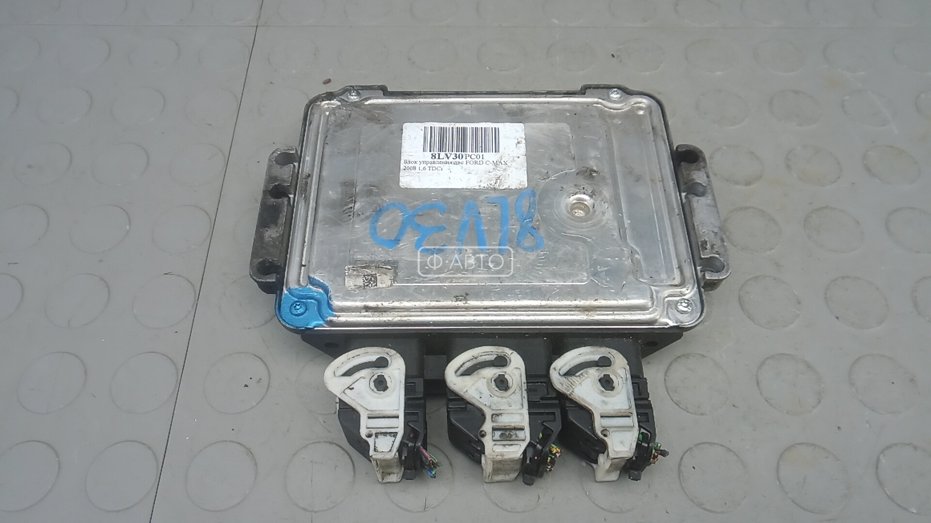 Блок управления двс