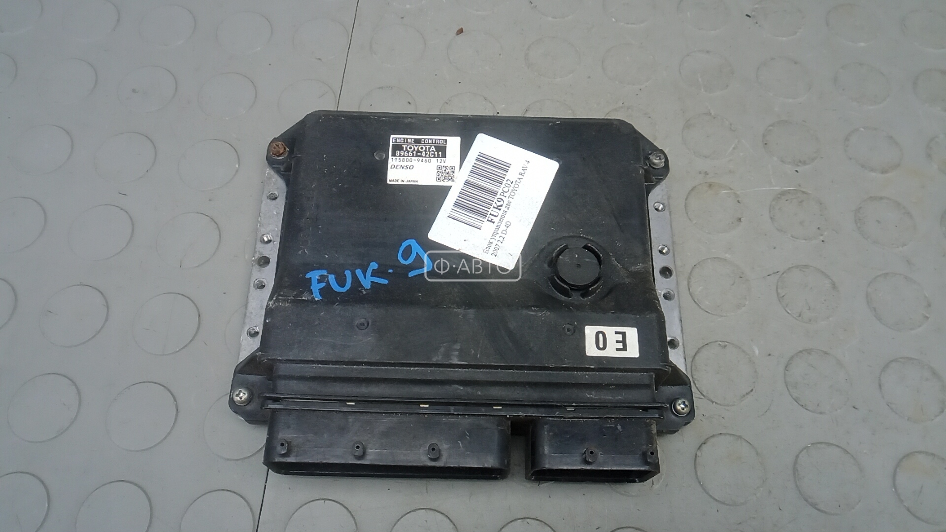 Блок управления двс