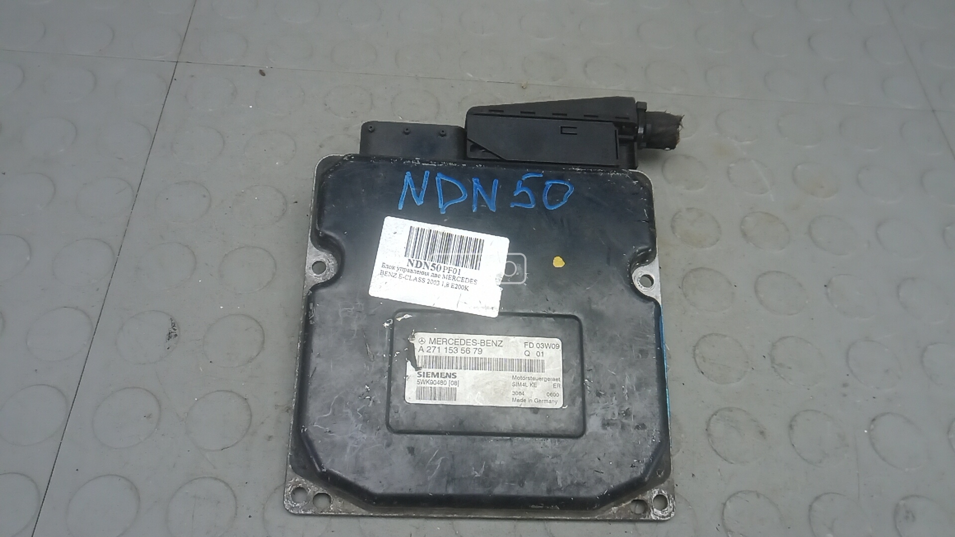 Блок управления двс