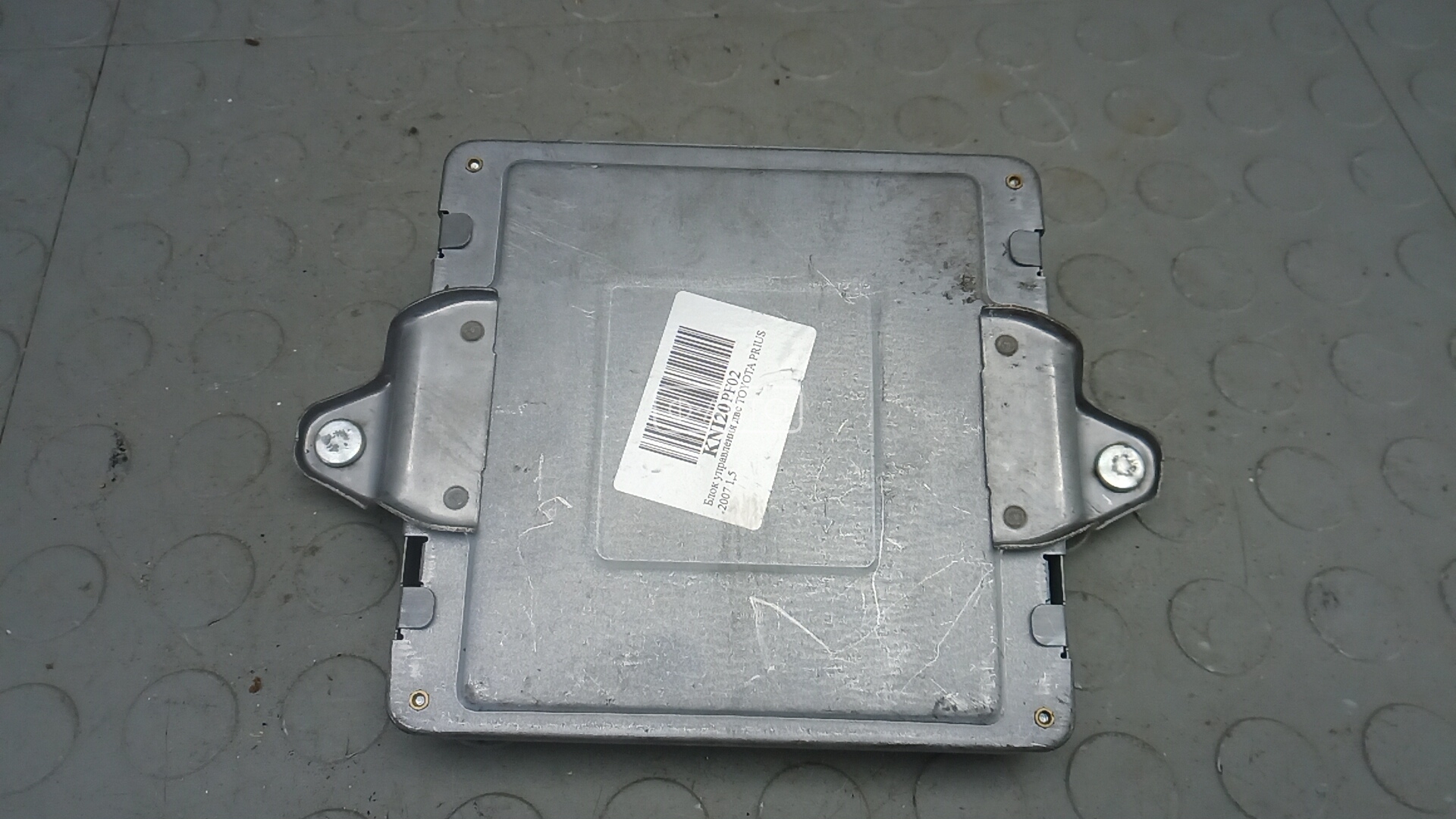 Блок управления двс