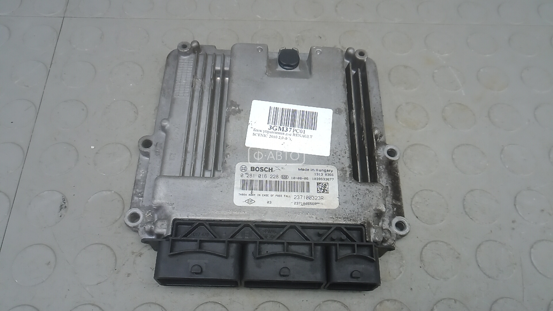 Блок управления двс