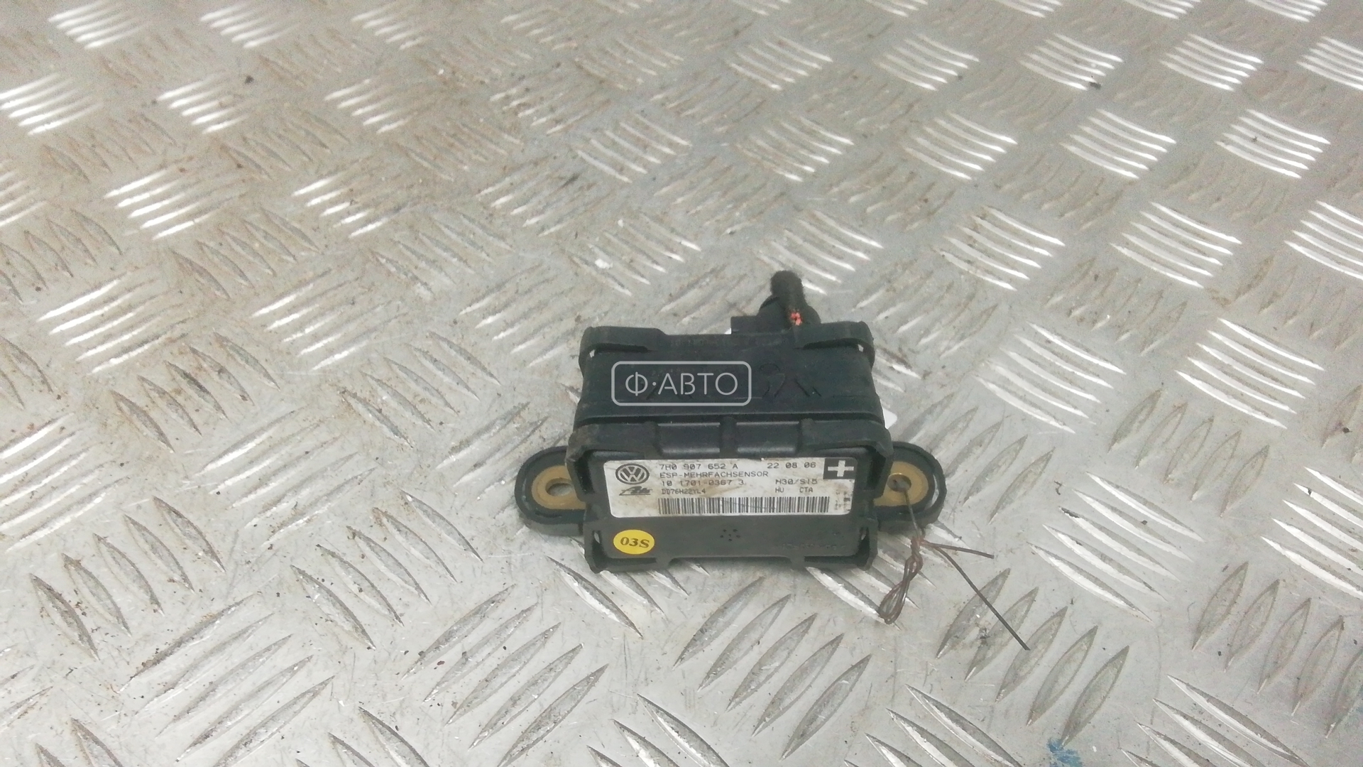 Блок управления