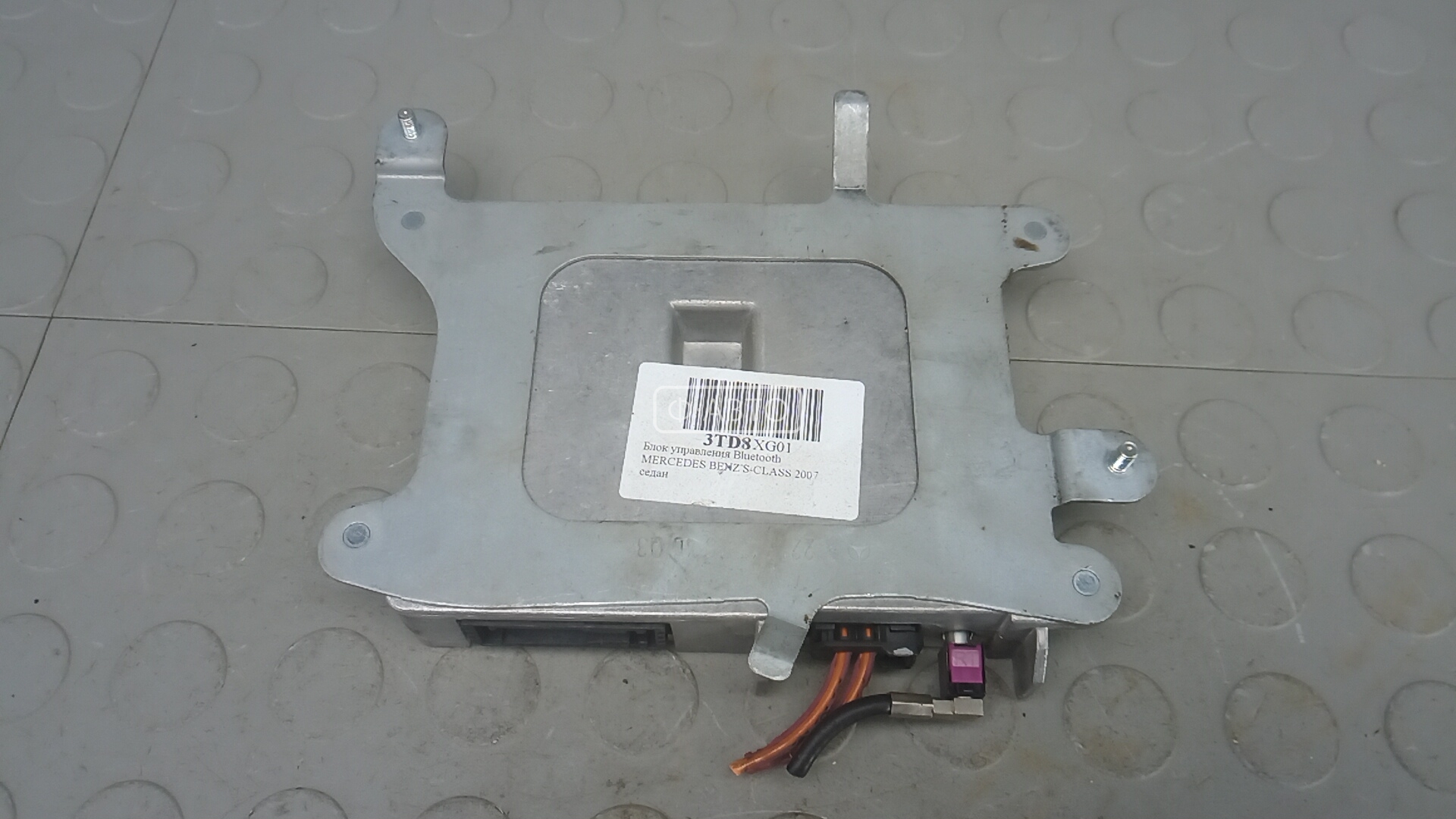 Блок управления Bluetooth