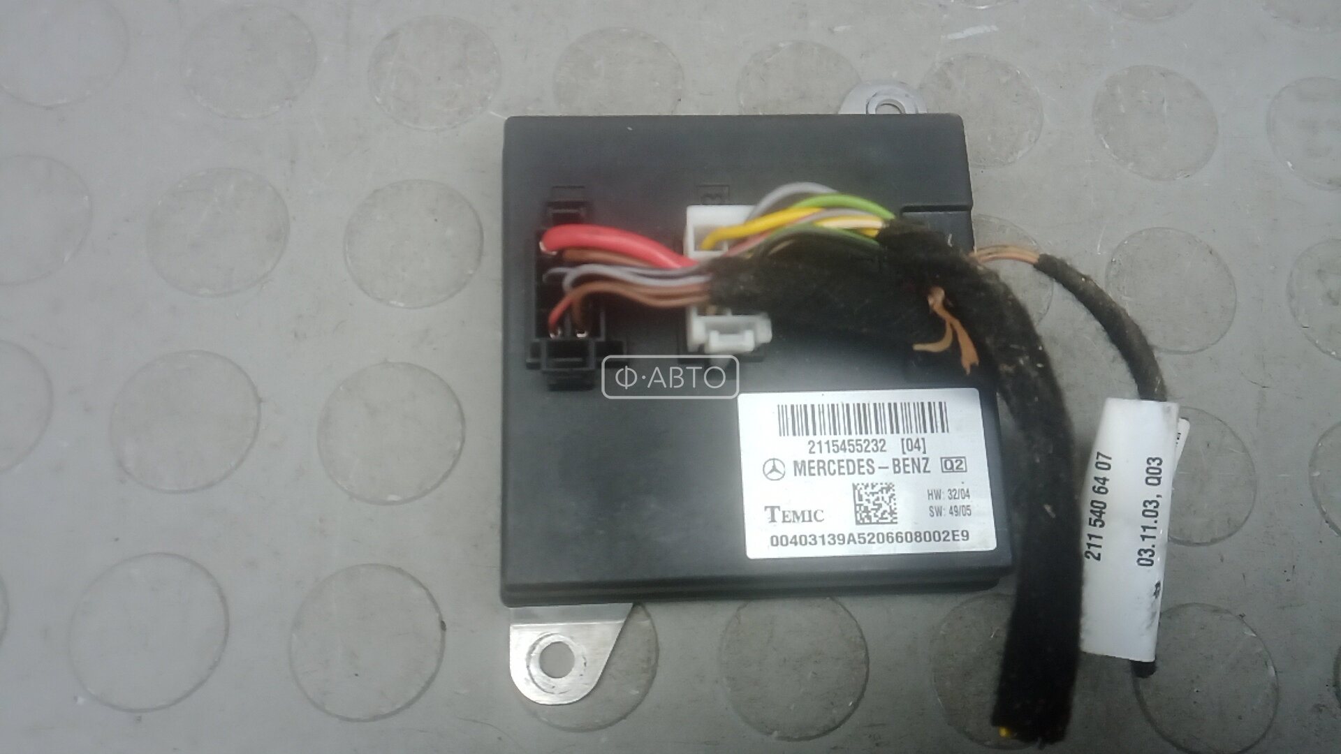 Блок комфорта