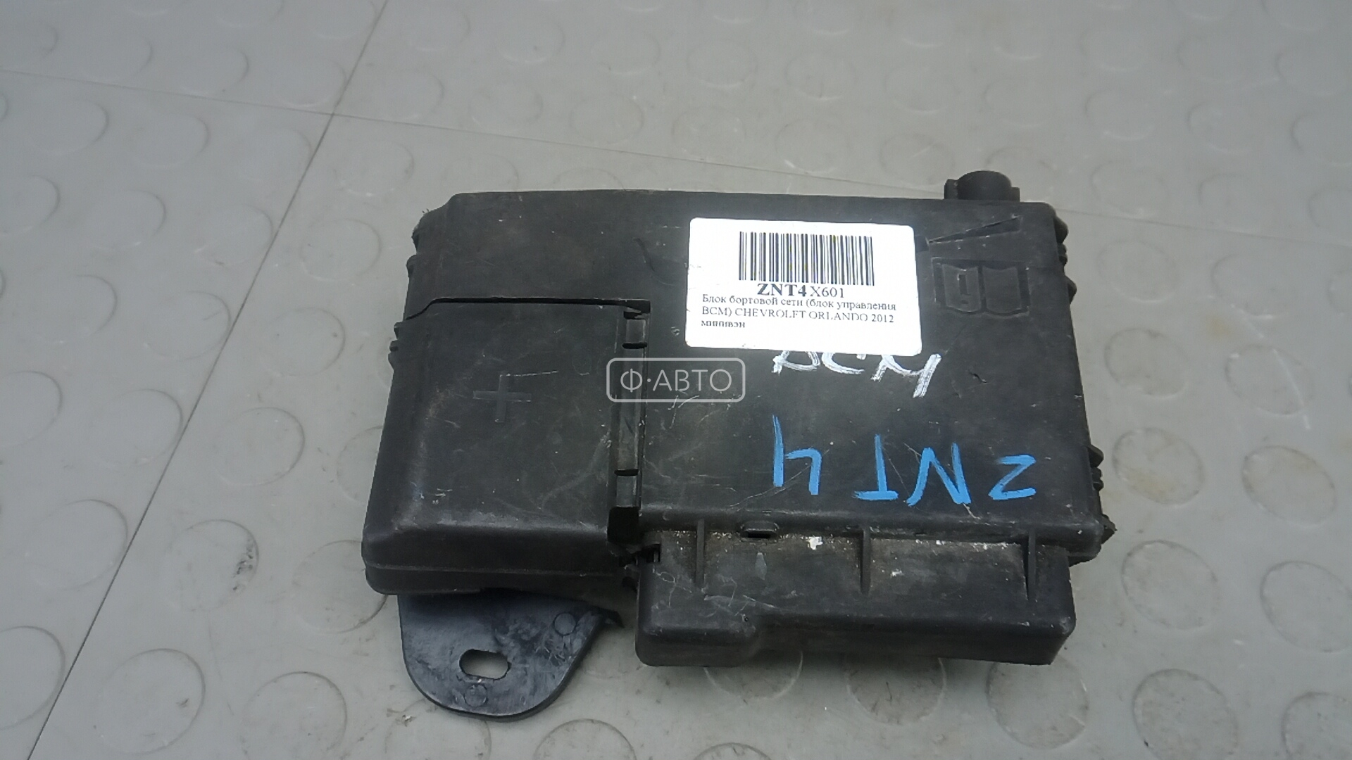 Блок бортовой сети (блок управления BCM)