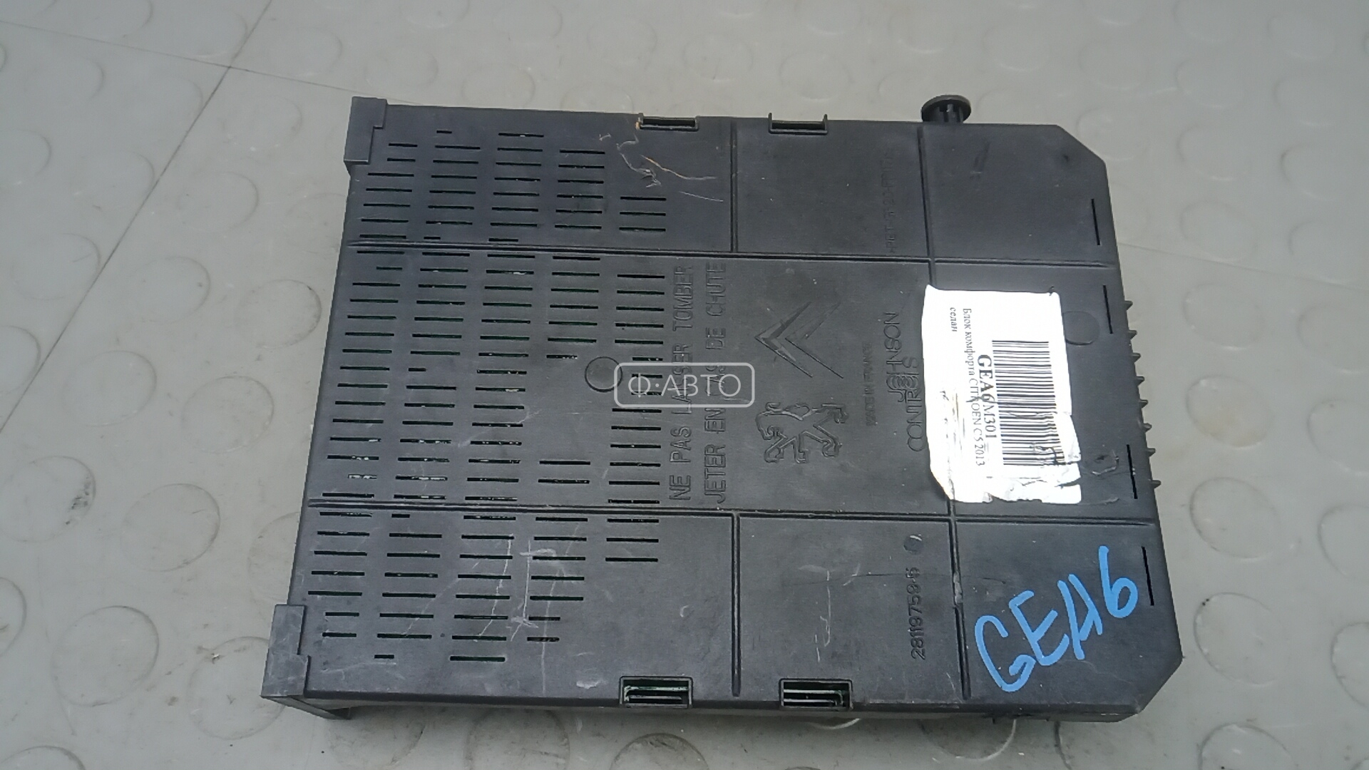 Блок комфорта