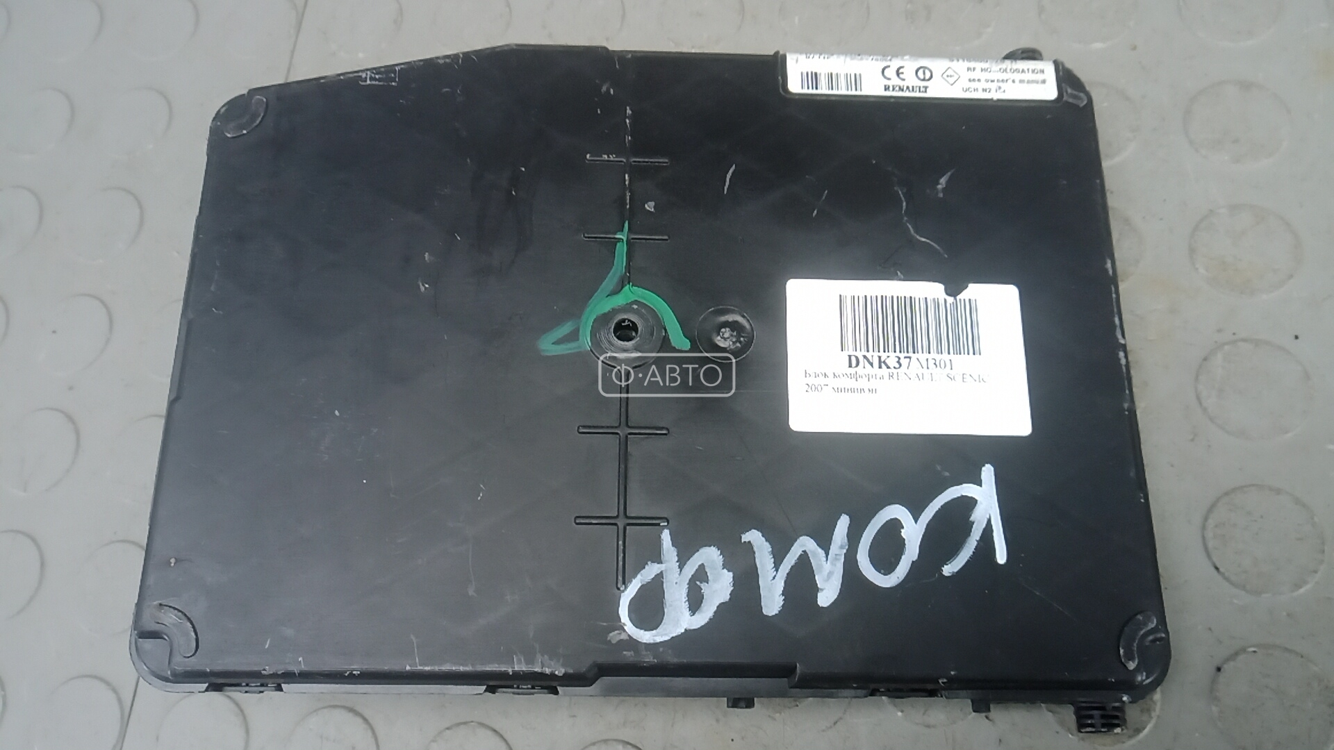 Блок комфорта