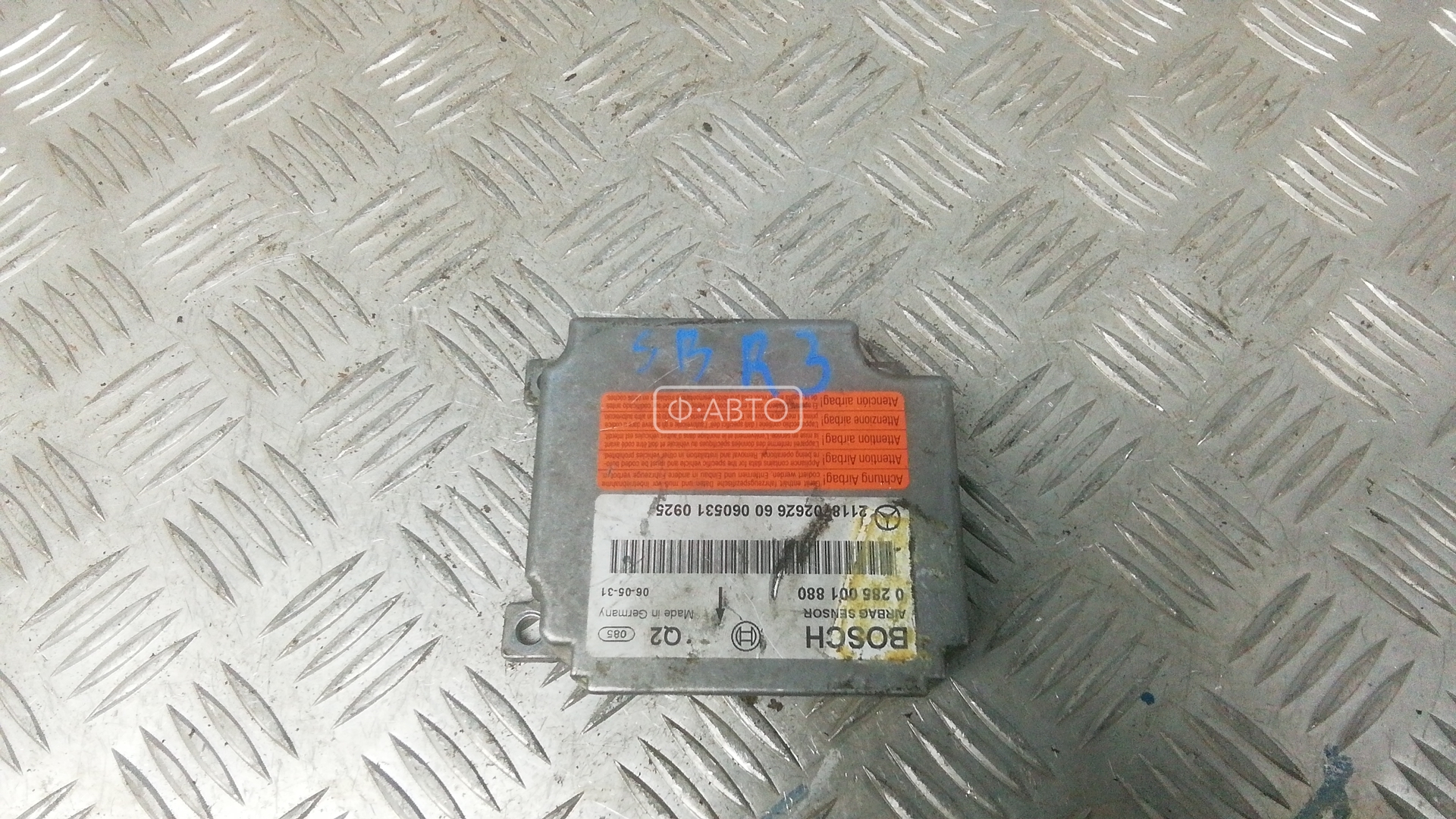 Блок управления airbag