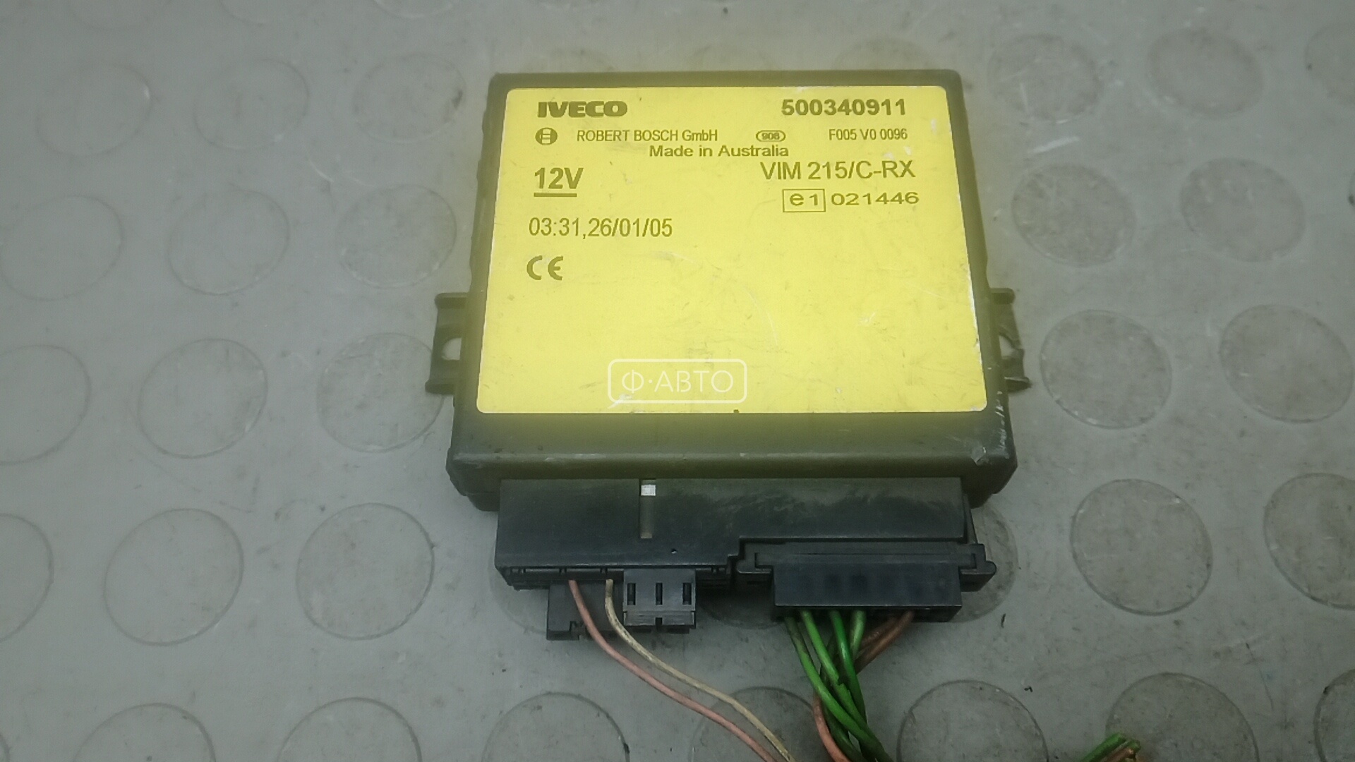 Блок управления центральным замком