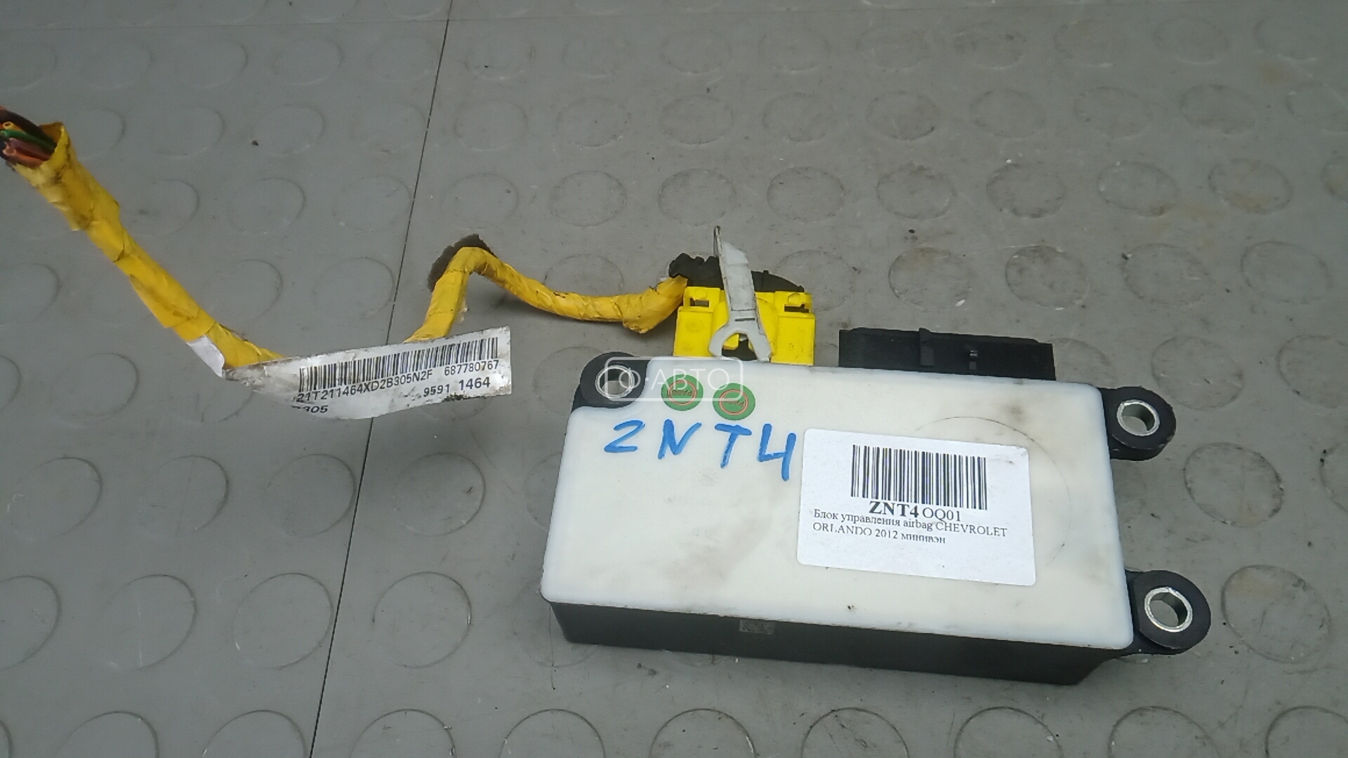 Блок управления airbag