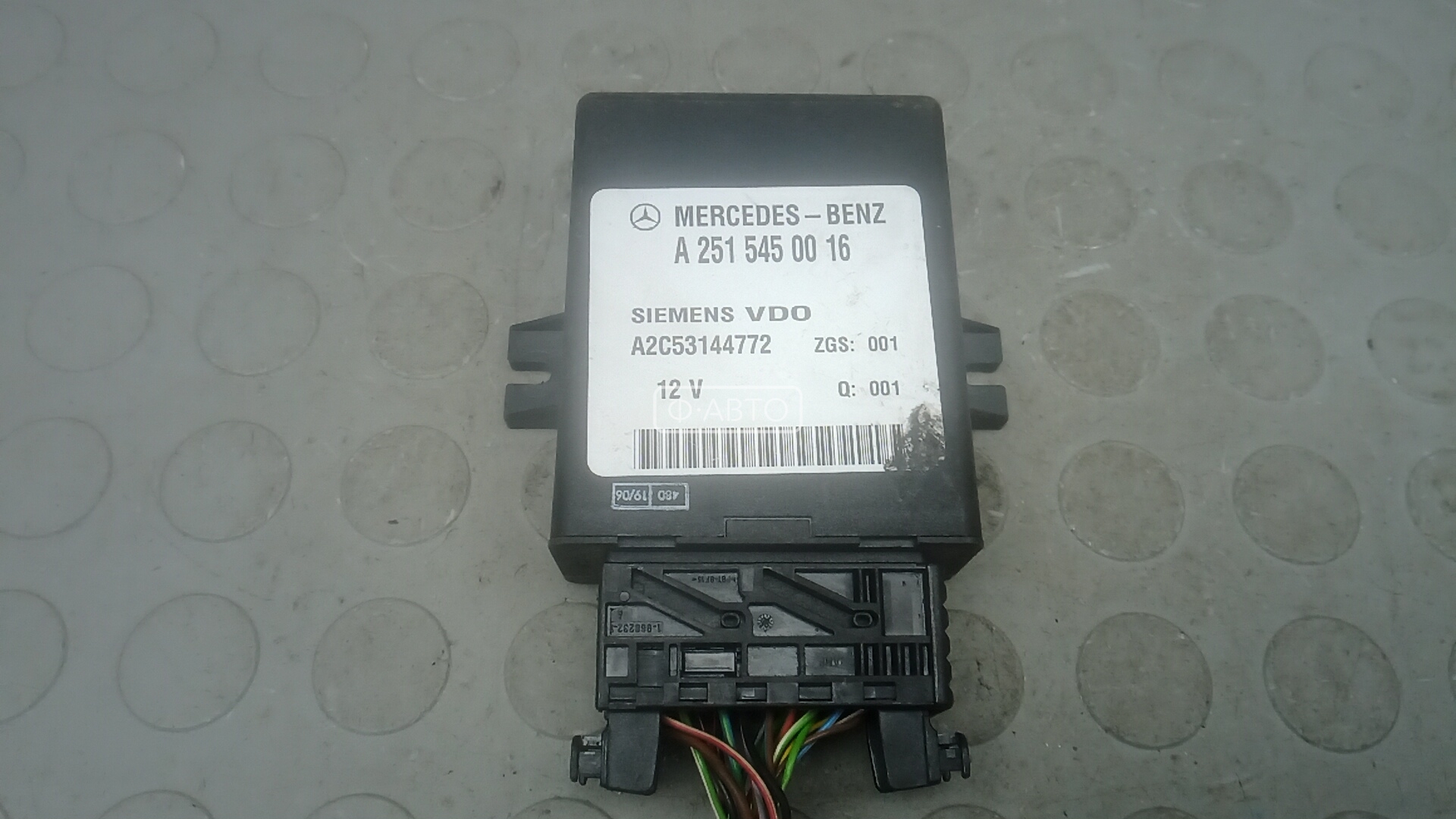 Блок управления подвеской