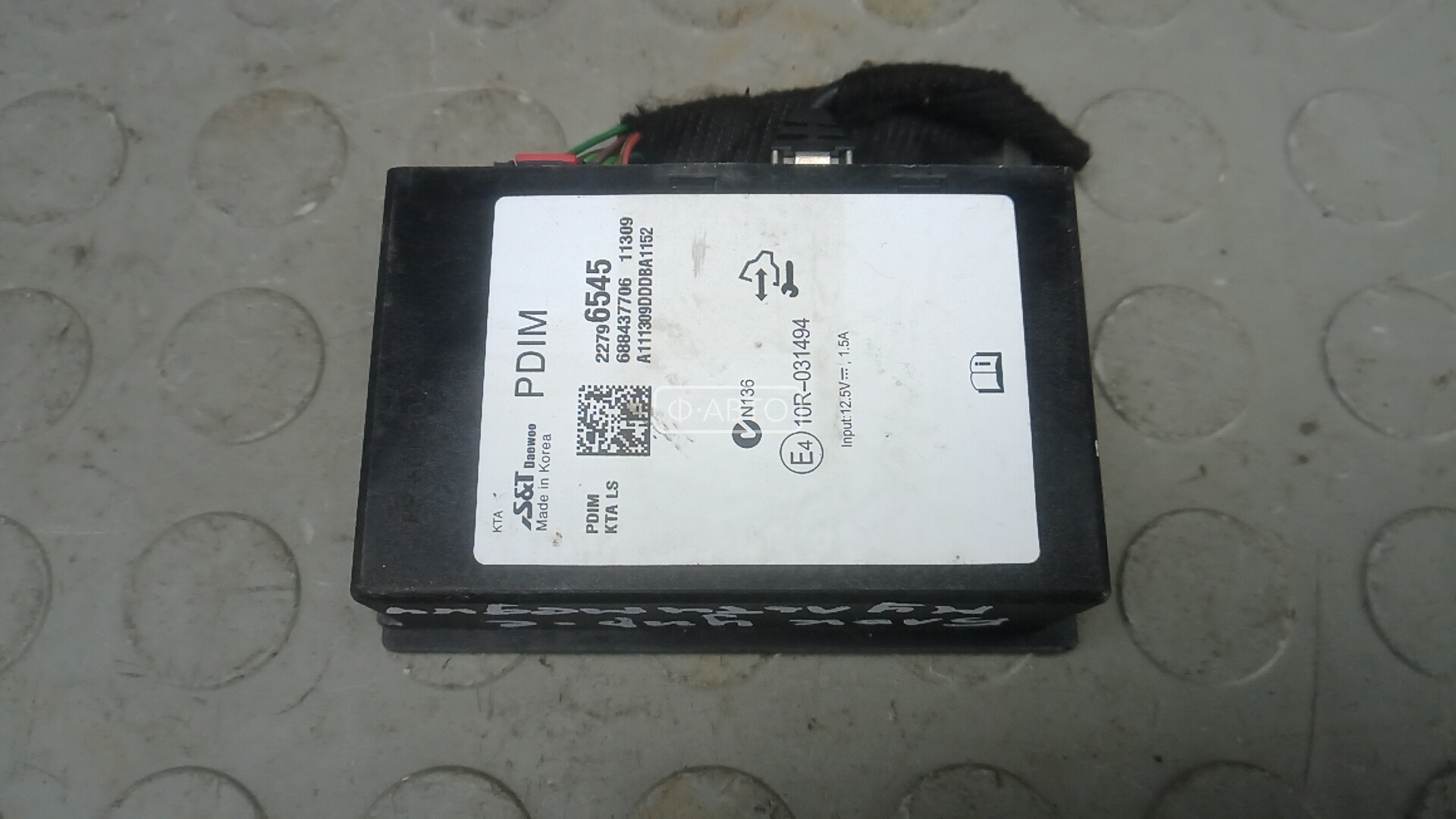 Блок мультимедиа