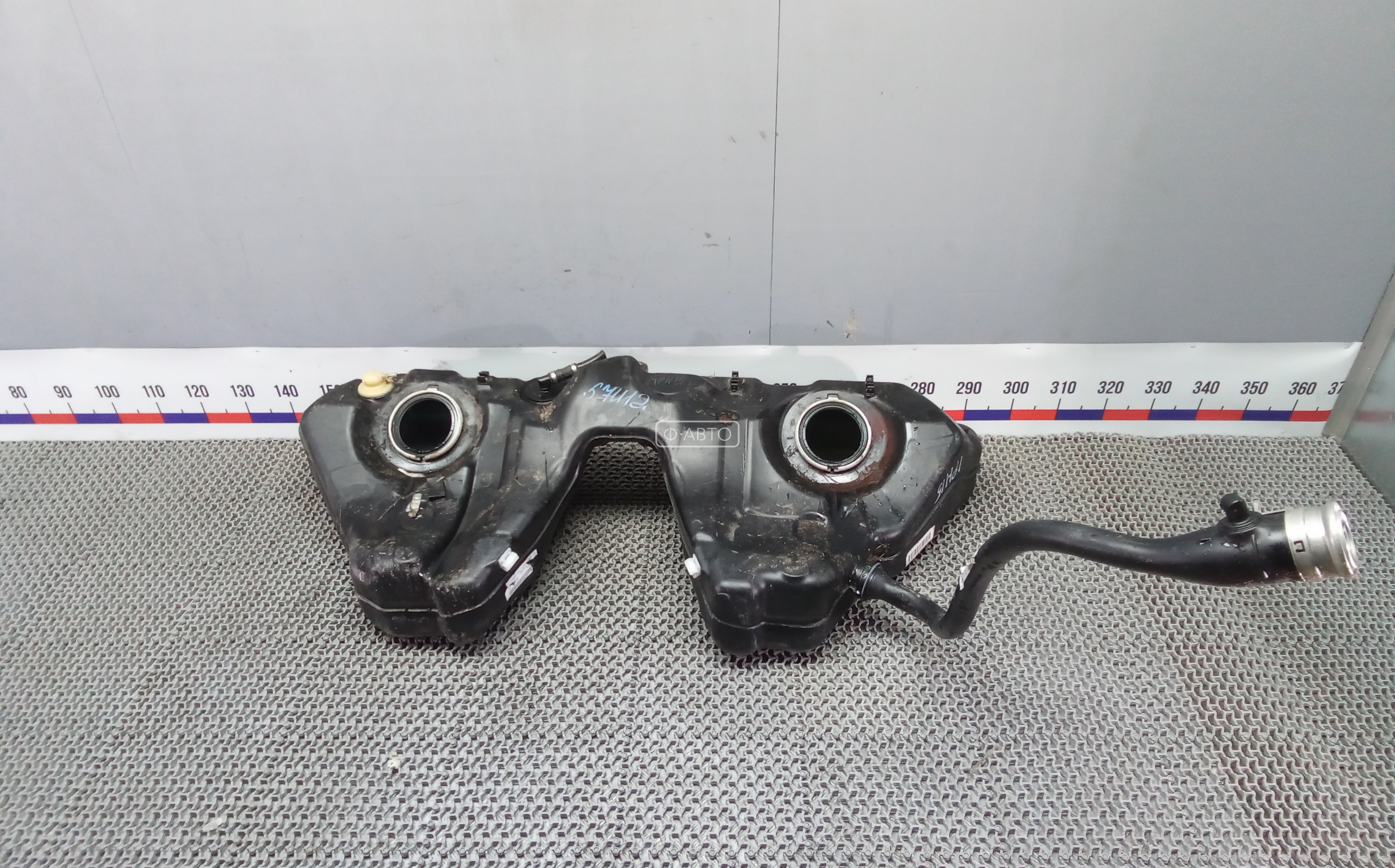 Топливный бак