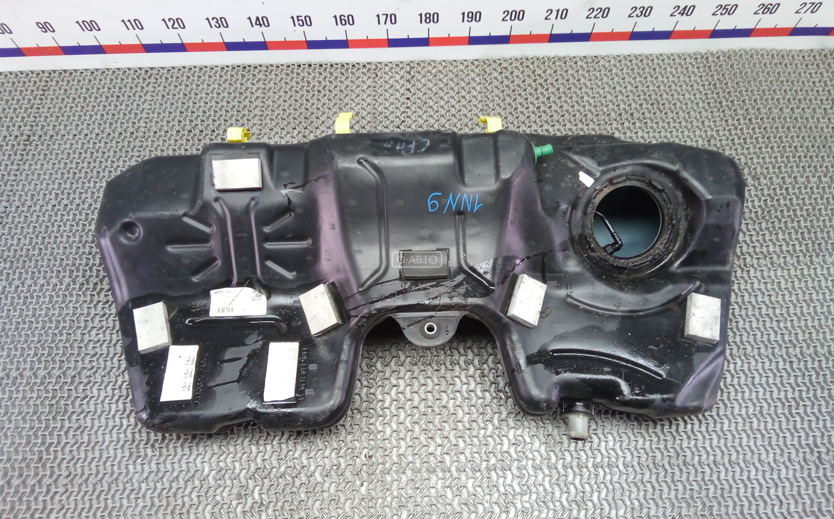 Топливный бак